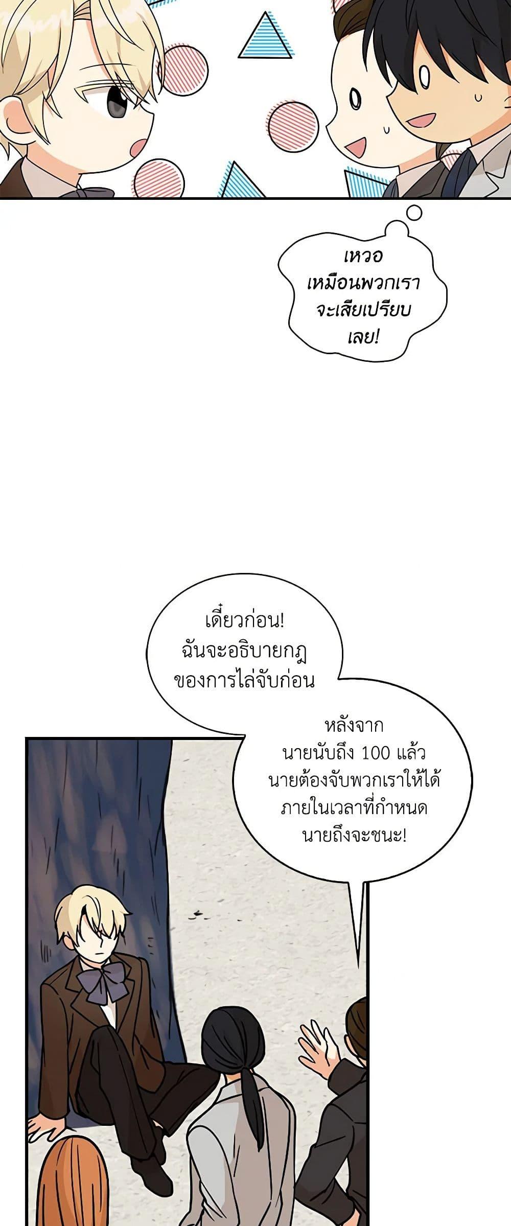 Manga-lc-com อ่านมังงะ อ่านการ์ตูน ออนไลน์ ฟรี I Became the Villain’s Mother ตอนที่ 1 2 3 4 5 6 7 8 9 10 11 12 13 14 ฟรี ไม่มีโฆษณา Manga-lc - อ่าน มังงะ อ่าน การ์ตูน ออนไลน์ อ่านมังงะ ฟรี