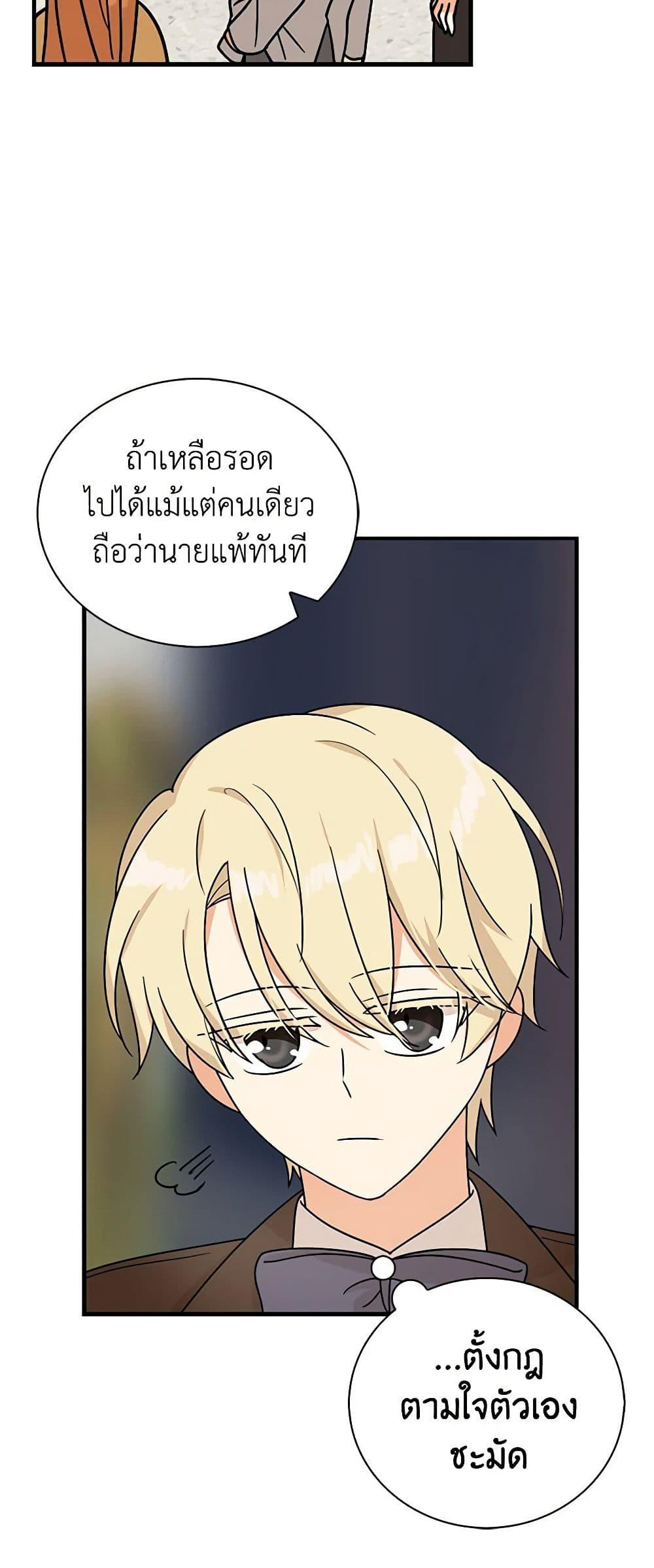 Manga-lc-com อ่านมังงะ อ่านการ์ตูน ออนไลน์ ฟรี I Became the Villain’s Mother ตอนที่ 1 2 3 4 5 6 7 8 9 10 11 12 13 14 ฟรี ไม่มีโฆษณา Manga-lc - อ่าน มังงะ อ่าน การ์ตูน ออนไลน์ อ่านมังงะ ฟรี