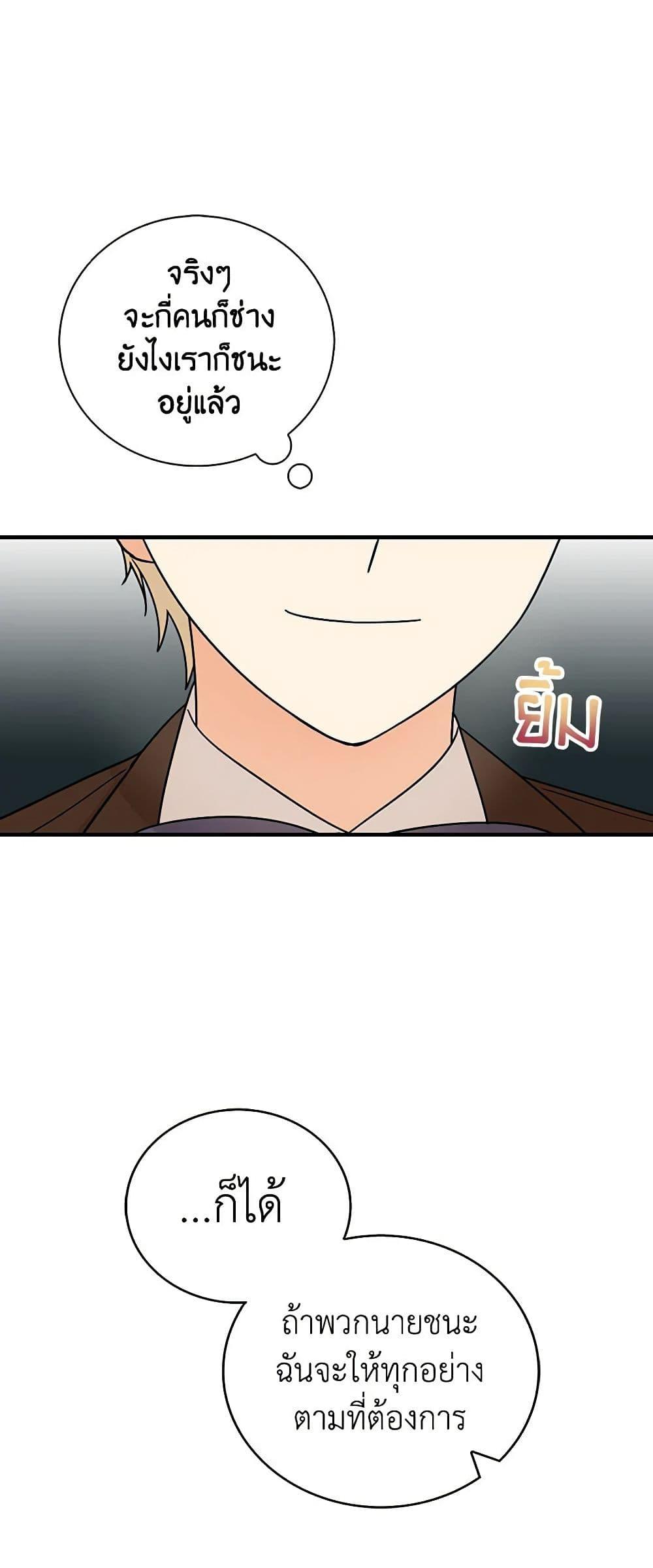 Manga-lc-com อ่านมังงะ อ่านการ์ตูน ออนไลน์ ฟรี I Became the Villain’s Mother ตอนที่ 1 2 3 4 5 6 7 8 9 10 11 12 13 14 ฟรี ไม่มีโฆษณา Manga-lc - อ่าน มังงะ อ่าน การ์ตูน ออนไลน์ อ่านมังงะ ฟรี