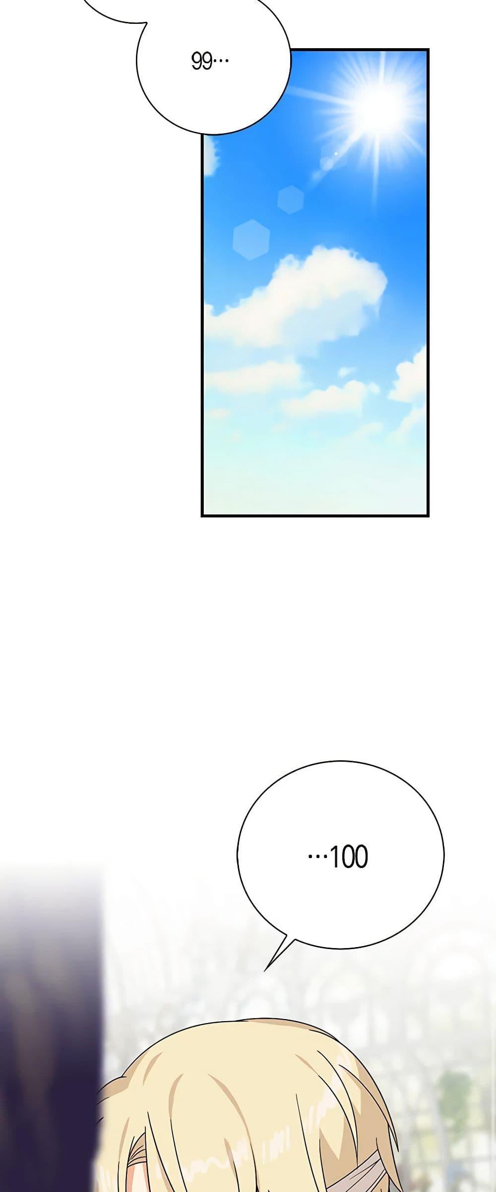 Manga-lc-com อ่านมังงะ อ่านการ์ตูน ออนไลน์ ฟรี I Became the Villain’s Mother ตอนที่ 1 2 3 4 5 6 7 8 9 10 11 12 13 14 ฟรี ไม่มีโฆษณา Manga-lc - อ่าน มังงะ อ่าน การ์ตูน ออนไลน์ อ่านมังงะ ฟรี