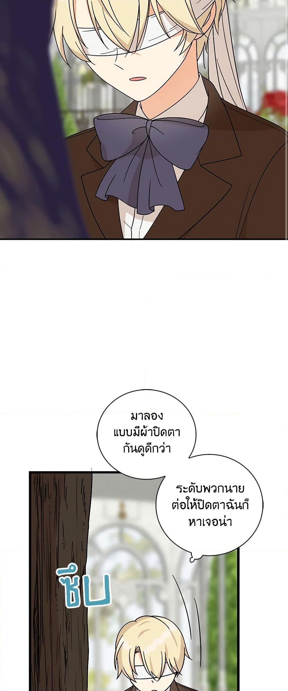 Manga-lc-com อ่านมังงะ อ่านการ์ตูน ออนไลน์ ฟรี I Became the Villain’s Mother ตอนที่ 1 2 3 4 5 6 7 8 9 10 11 12 13 14 ฟรี ไม่มีโฆษณา Manga-lc - อ่าน มังงะ อ่าน การ์ตูน ออนไลน์ อ่านมังงะ ฟรี