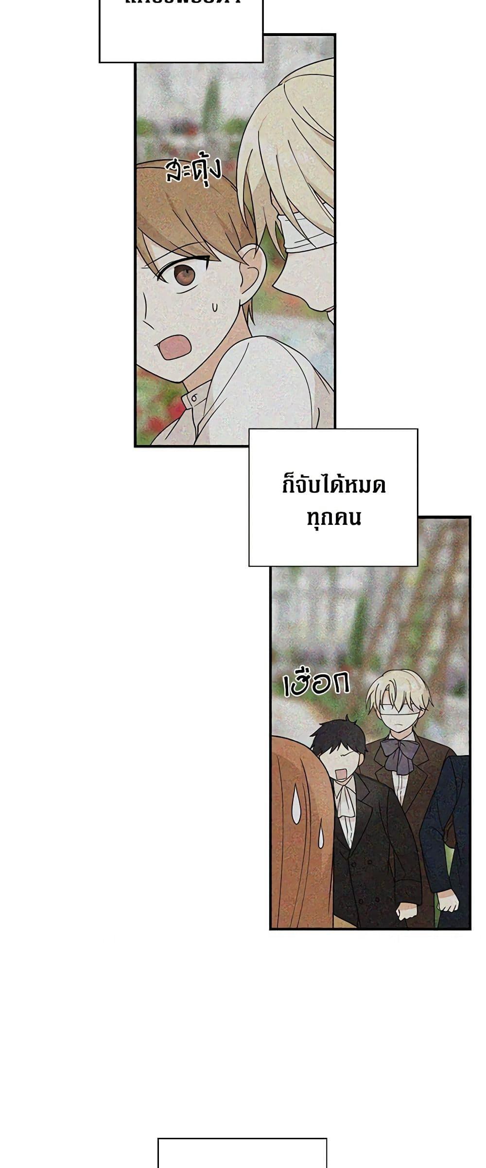 Manga-lc-com อ่านมังงะ อ่านการ์ตูน ออนไลน์ ฟรี I Became the Villain’s Mother ตอนที่ 1 2 3 4 5 6 7 8 9 10 11 12 13 14 ฟรี ไม่มีโฆษณา Manga-lc - อ่าน มังงะ อ่าน การ์ตูน ออนไลน์ อ่านมังงะ ฟรี