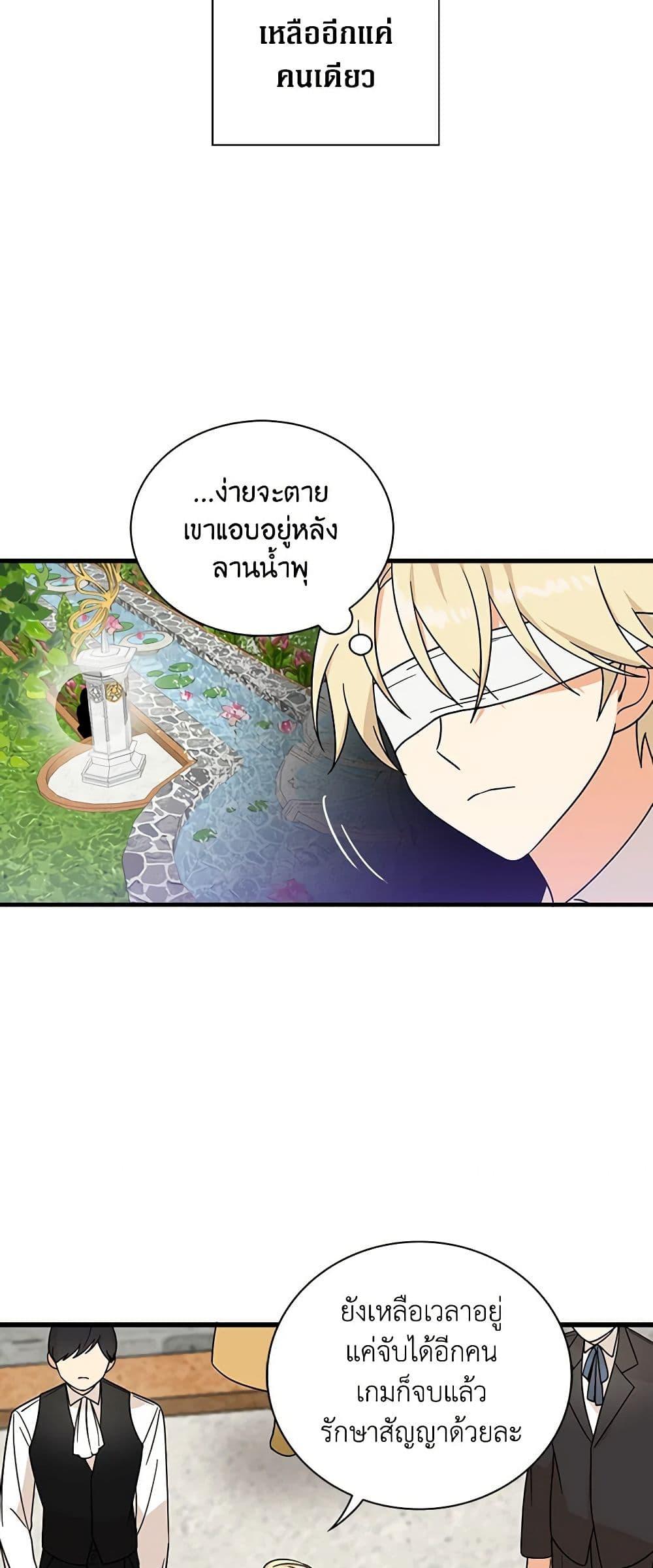 Manga-lc-com อ่านมังงะ อ่านการ์ตูน ออนไลน์ ฟรี I Became the Villain’s Mother ตอนที่ 1 2 3 4 5 6 7 8 9 10 11 12 13 14 ฟรี ไม่มีโฆษณา Manga-lc - อ่าน มังงะ อ่าน การ์ตูน ออนไลน์ อ่านมังงะ ฟรี