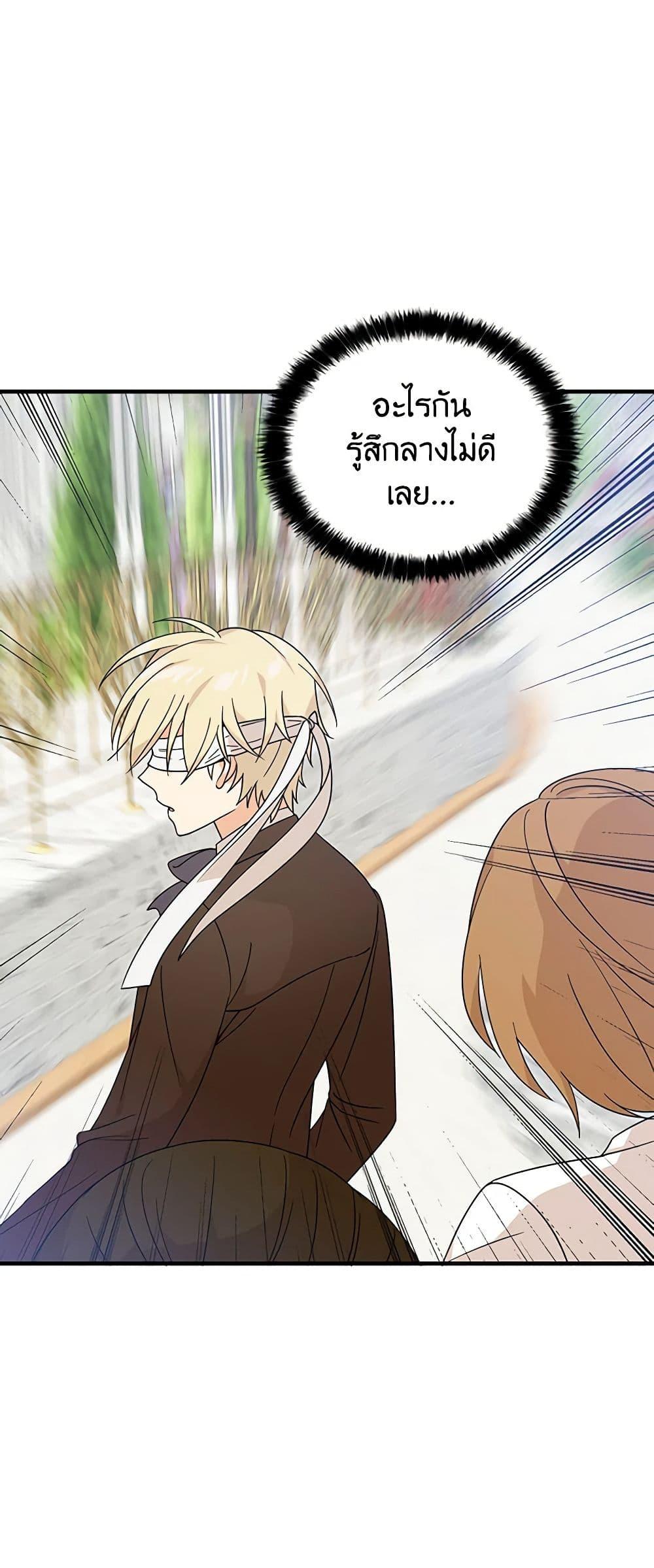 Manga-lc-com อ่านมังงะ อ่านการ์ตูน ออนไลน์ ฟรี I Became the Villain’s Mother ตอนที่ 1 2 3 4 5 6 7 8 9 10 11 12 13 14 ฟรี ไม่มีโฆษณา Manga-lc - อ่าน มังงะ อ่าน การ์ตูน ออนไลน์ อ่านมังงะ ฟรี