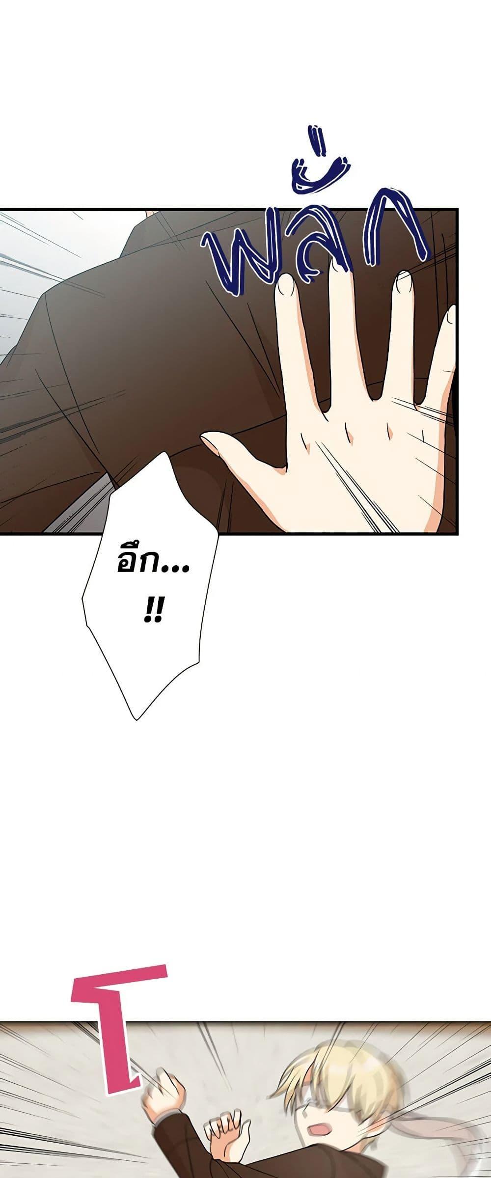 Manga-lc-com อ่านมังงะ อ่านการ์ตูน ออนไลน์ ฟรี I Became the Villain’s Mother ตอนที่ 1 2 3 4 5 6 7 8 9 10 11 12 13 14 ฟรี ไม่มีโฆษณา Manga-lc - อ่าน มังงะ อ่าน การ์ตูน ออนไลน์ อ่านมังงะ ฟรี