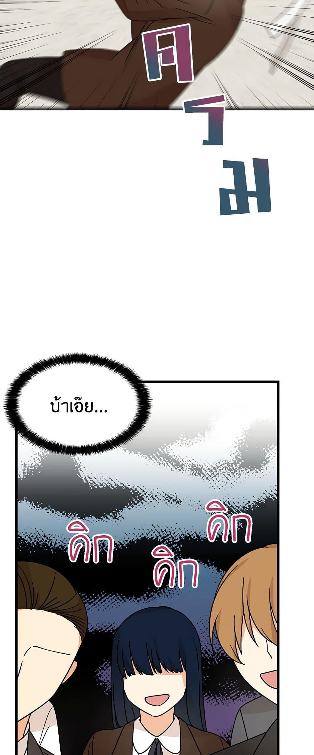 Manga-lc-com อ่านมังงะ อ่านการ์ตูน ออนไลน์ ฟรี I Became the Villain’s Mother ตอนที่ 1 2 3 4 5 6 7 8 9 10 11 12 13 14 ฟรี ไม่มีโฆษณา Manga-lc - อ่าน มังงะ อ่าน การ์ตูน ออนไลน์ อ่านมังงะ ฟรี