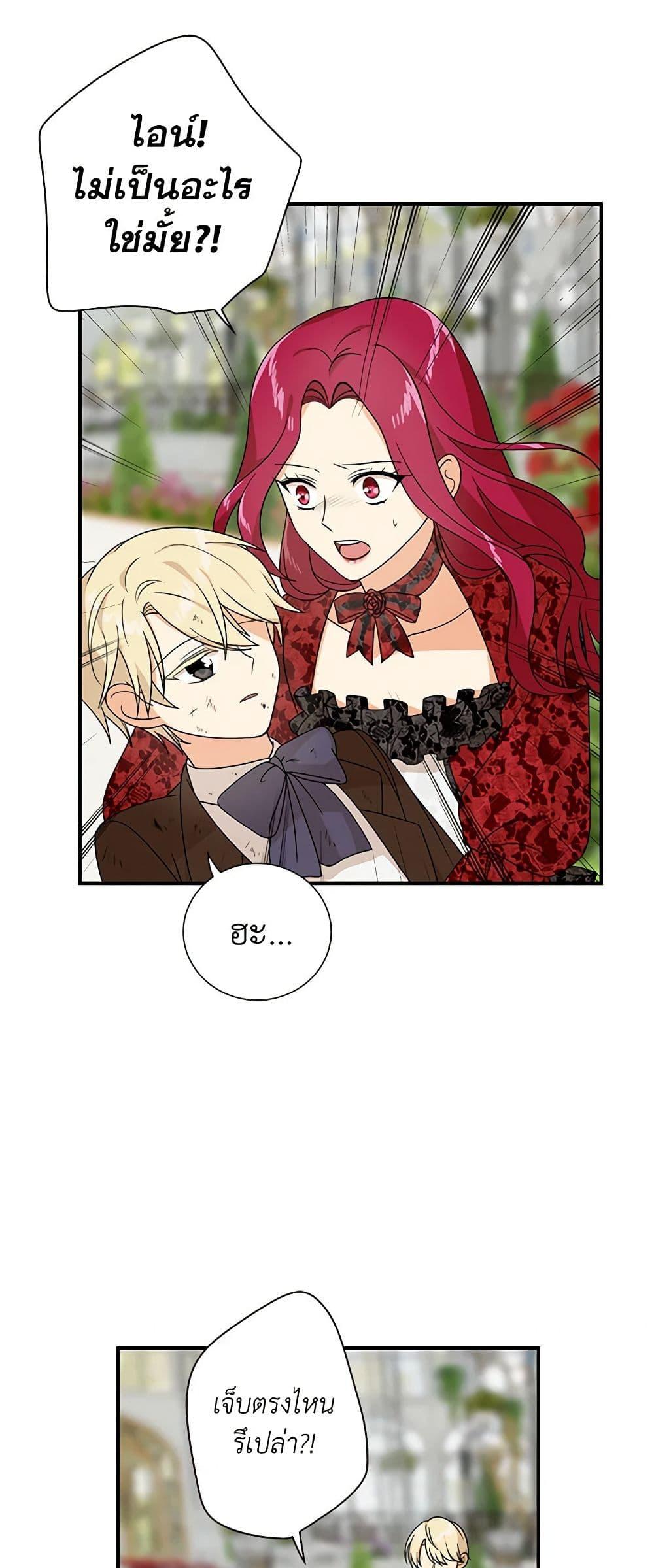 Manga-lc-com อ่านมังงะ อ่านการ์ตูน ออนไลน์ ฟรี I Became the Villain’s Mother ตอนที่ 1 2 3 4 5 6 7 8 9 10 11 12 13 14 ฟรี ไม่มีโฆษณา Manga-lc - อ่าน มังงะ อ่าน การ์ตูน ออนไลน์ อ่านมังงะ ฟรี