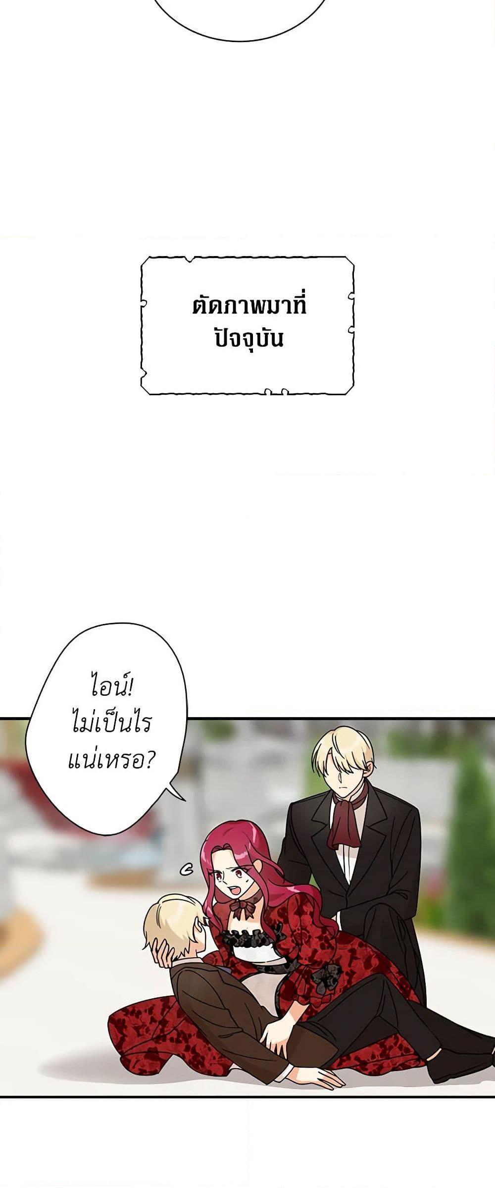 Manga-lc-com อ่านมังงะ อ่านการ์ตูน ออนไลน์ ฟรี I Became the Villain’s Mother ตอนที่ 1 2 3 4 5 6 7 8 9 10 11 12 13 14 ฟรี ไม่มีโฆษณา Manga-lc - อ่าน มังงะ อ่าน การ์ตูน ออนไลน์ อ่านมังงะ ฟรี