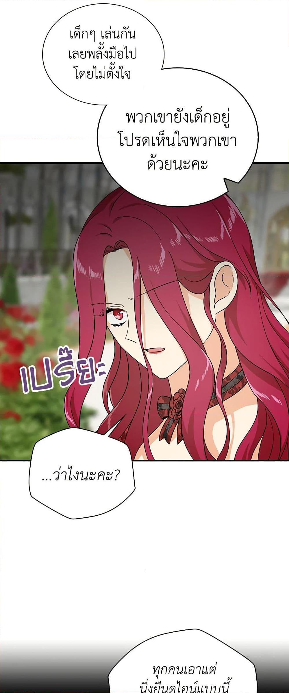 Manga-lc-com อ่านมังงะ อ่านการ์ตูน ออนไลน์ ฟรี I Became the Villain’s Mother ตอนที่ 1 2 3 4 5 6 7 8 9 10 11 12 13 14 ฟรี ไม่มีโฆษณา Manga-lc - อ่าน มังงะ อ่าน การ์ตูน ออนไลน์ อ่านมังงะ ฟรี