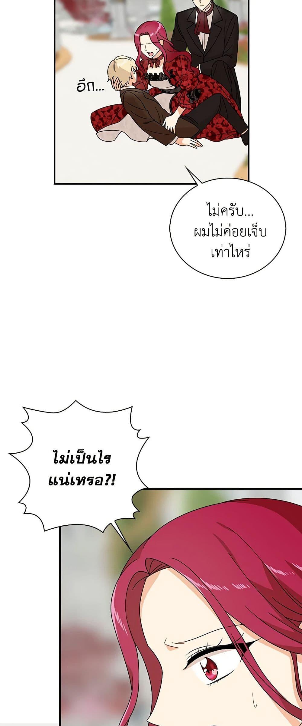 Manga-lc-com อ่านมังงะ อ่านการ์ตูน ออนไลน์ ฟรี I Became the Villain’s Mother ตอนที่ 1 2 3 4 5 6 7 8 9 10 11 12 13 14 ฟรี ไม่มีโฆษณา Manga-lc - อ่าน มังงะ อ่าน การ์ตูน ออนไลน์ อ่านมังงะ ฟรี