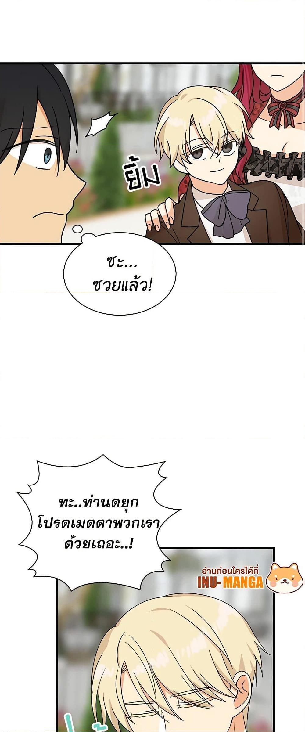 Manga-lc-com อ่านมังงะ อ่านการ์ตูน ออนไลน์ ฟรี I Became the Villain’s Mother ตอนที่ 1 2 3 4 5 6 7 8 9 10 11 12 13 14 ฟรี ไม่มีโฆษณา Manga-lc - อ่าน มังงะ อ่าน การ์ตูน ออนไลน์ อ่านมังงะ ฟรี
