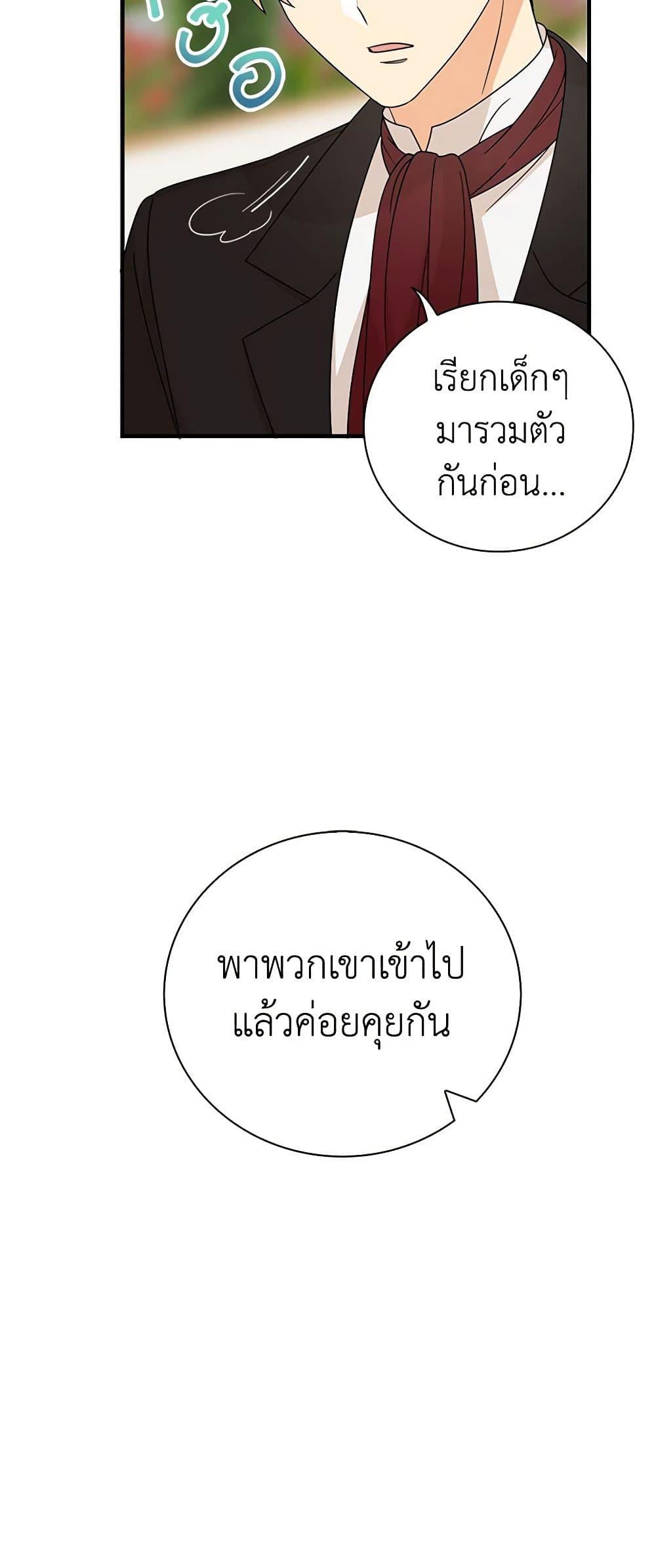 Manga-lc-com อ่านมังงะ อ่านการ์ตูน ออนไลน์ ฟรี I Became the Villain’s Mother ตอนที่ 1 2 3 4 5 6 7 8 9 10 11 12 13 14 ฟรี ไม่มีโฆษณา Manga-lc - อ่าน มังงะ อ่าน การ์ตูน ออนไลน์ อ่านมังงะ ฟรี