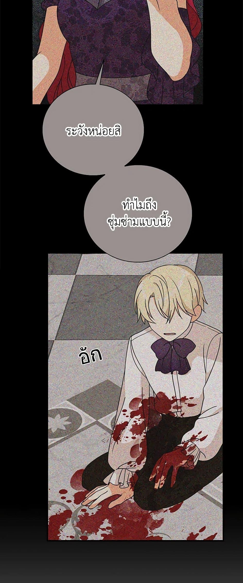 Manga-lc-com อ่านมังงะ อ่านการ์ตูน ออนไลน์ ฟรี I Became the Villain’s Mother ตอนที่ 1 2 3 4 5 6 7 8 9 10 11 12 13 14 ฟรี ไม่มีโฆษณา Manga-lc - อ่าน มังงะ อ่าน การ์ตูน ออนไลน์ อ่านมังงะ ฟรี