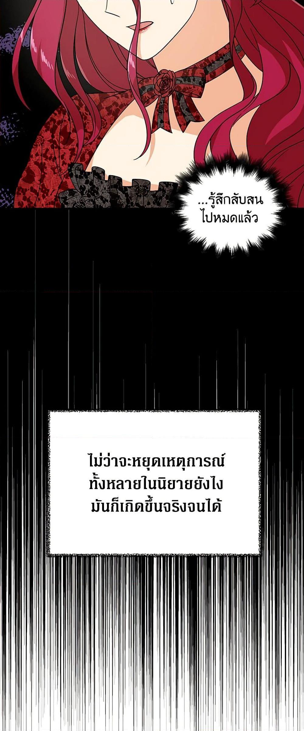 Manga-lc-com อ่านมังงะ อ่านการ์ตูน ออนไลน์ ฟรี I Became the Villain’s Mother ตอนที่ 1 2 3 4 5 6 7 8 9 10 11 12 13 14 ฟรี ไม่มีโฆษณา Manga-lc - อ่าน มังงะ อ่าน การ์ตูน ออนไลน์ อ่านมังงะ ฟรี
