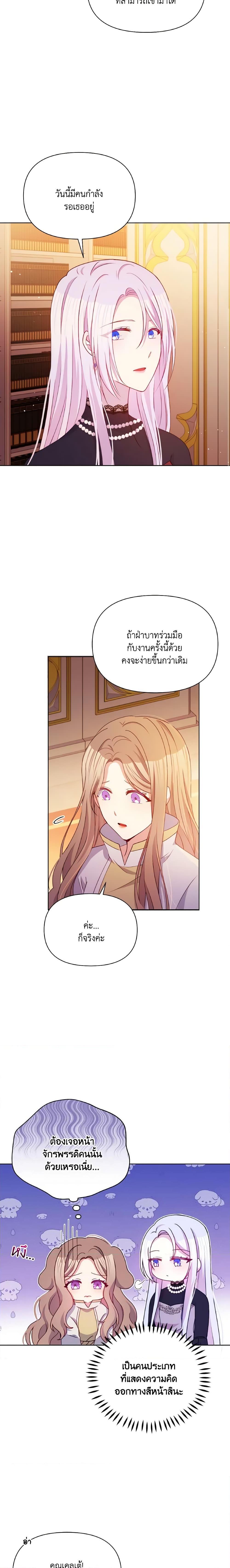 Manga-lc-com อ่านมังงะ อ่านการ์ตูน ออนไลน์ ฟรี The Tyrant’s Guardian is an Evil Witch ตอนที่ 1 2 3 4 5 6 7 8 9 10 11 12 13 14 ฟรี ไม่มีโฆษณา Manga-lc - อ่าน มังงะ อ่าน การ์ตูน ออนไลน์ อ่านมังงะ ฟรี