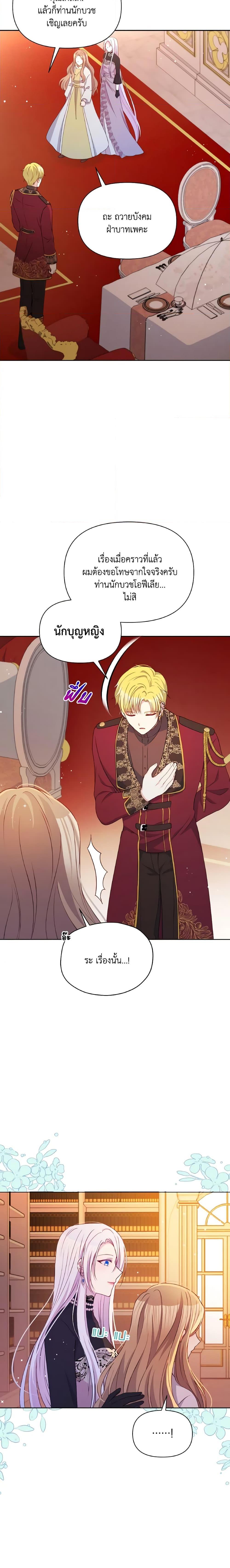 Manga-lc-com อ่านมังงะ อ่านการ์ตูน ออนไลน์ ฟรี The Tyrant’s Guardian is an Evil Witch ตอนที่ 1 2 3 4 5 6 7 8 9 10 11 12 13 14 ฟรี ไม่มีโฆษณา Manga-lc - อ่าน มังงะ อ่าน การ์ตูน ออนไลน์ อ่านมังงะ ฟรี