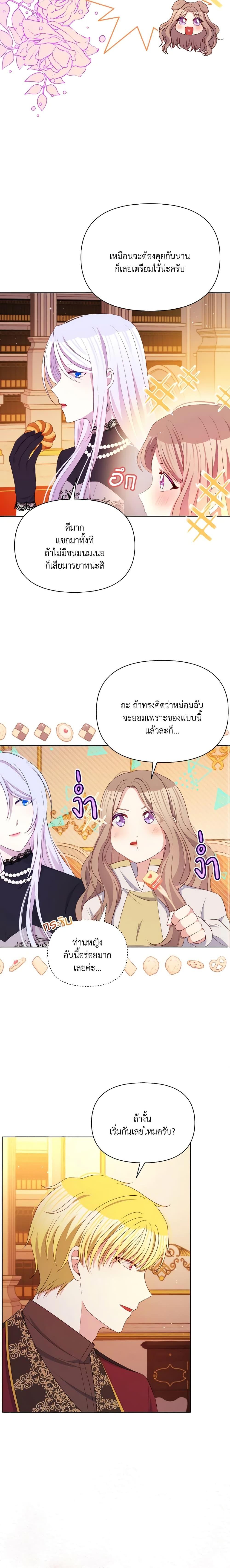 Manga-lc-com อ่านมังงะ อ่านการ์ตูน ออนไลน์ ฟรี The Tyrant’s Guardian is an Evil Witch ตอนที่ 1 2 3 4 5 6 7 8 9 10 11 12 13 14 ฟรี ไม่มีโฆษณา Manga-lc - อ่าน มังงะ อ่าน การ์ตูน ออนไลน์ อ่านมังงะ ฟรี