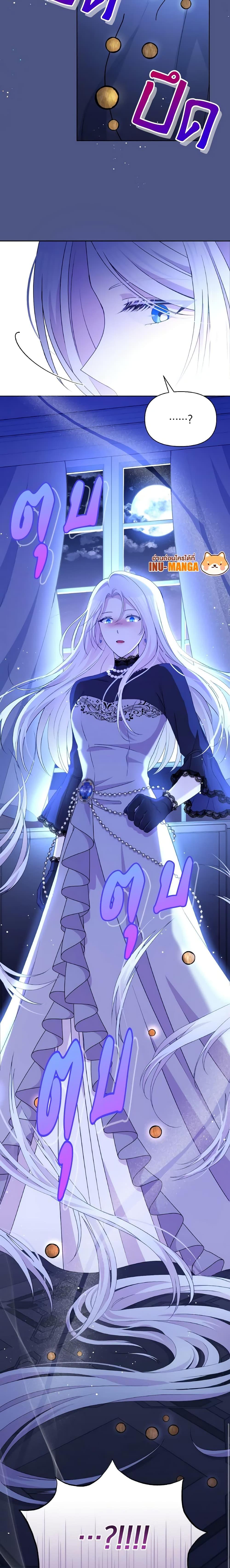 Manga-lc-com อ่านมังงะ อ่านการ์ตูน ออนไลน์ ฟรี The Tyrant’s Guardian is an Evil Witch ตอนที่ 1 2 3 4 5 6 7 8 9 10 11 12 13 14 ฟรี ไม่มีโฆษณา Manga-lc - อ่าน มังงะ อ่าน การ์ตูน ออนไลน์ อ่านมังงะ ฟรี