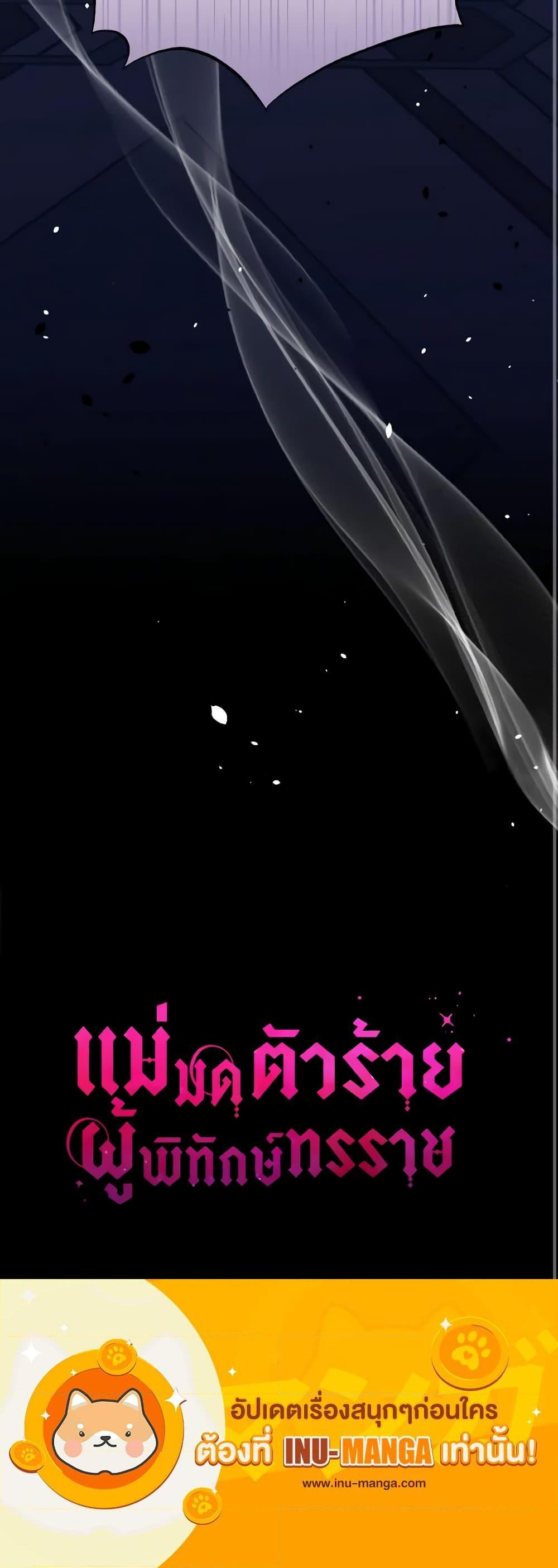 Manga-lc-com อ่านมังงะ อ่านการ์ตูน ออนไลน์ ฟรี The Tyrant’s Guardian is an Evil Witch ตอนที่ 1 2 3 4 5 6 7 8 9 10 11 12 13 14 ฟรี ไม่มีโฆษณา Manga-lc - อ่าน มังงะ อ่าน การ์ตูน ออนไลน์ อ่านมังงะ ฟรี