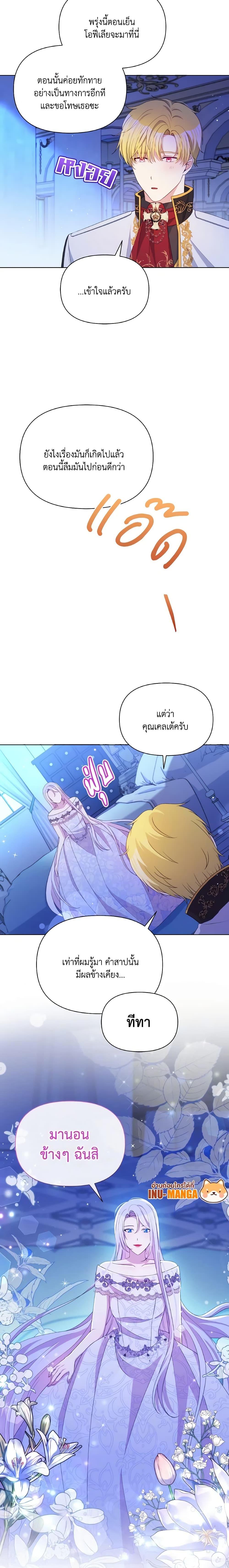Manga-lc-com อ่านมังงะ อ่านการ์ตูน ออนไลน์ ฟรี The Tyrant’s Guardian is an Evil Witch ตอนที่ 1 2 3 4 5 6 7 8 9 10 11 12 13 14 ฟรี ไม่มีโฆษณา Manga-lc - อ่าน มังงะ อ่าน การ์ตูน ออนไลน์ อ่านมังงะ ฟรี