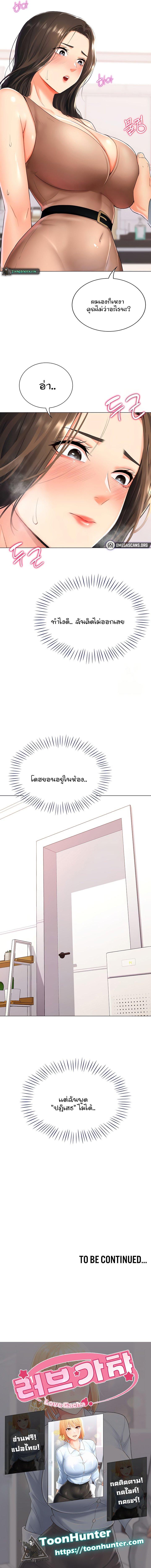 Doujin-Lc- อ่าน โดจิน มังฮวา เกาหลี ญี่ปุ่น จีน แปลไทย Love Gacha ตอนที่ 1 2 3 4 5 6 7 8 9 10 11 12 13 14 ฟรี ไม่มีโฆษณา อ่าน โดจิน Manhwa เกาหลี ญี่ปุ่น จีน เรามีครบ คัดมาให้เน้นๆ โดจิน 18+ รับประกันความฟินโดย  Doujin Lc