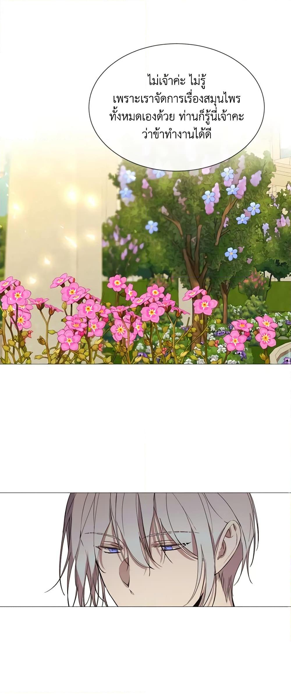 Manga-lc-com อ่านมังงะ อ่านการ์ตูน ออนไลน์ ฟรี The Villainess Needs Her Tyrant ตอนที่ 1 2 3 4 5 6 7 8 9 10 11 12 13 14 ฟรี ไม่มีโฆษณา Manga-lc - อ่าน มังงะ อ่าน การ์ตูน ออนไลน์ อ่านมังงะ ฟรี