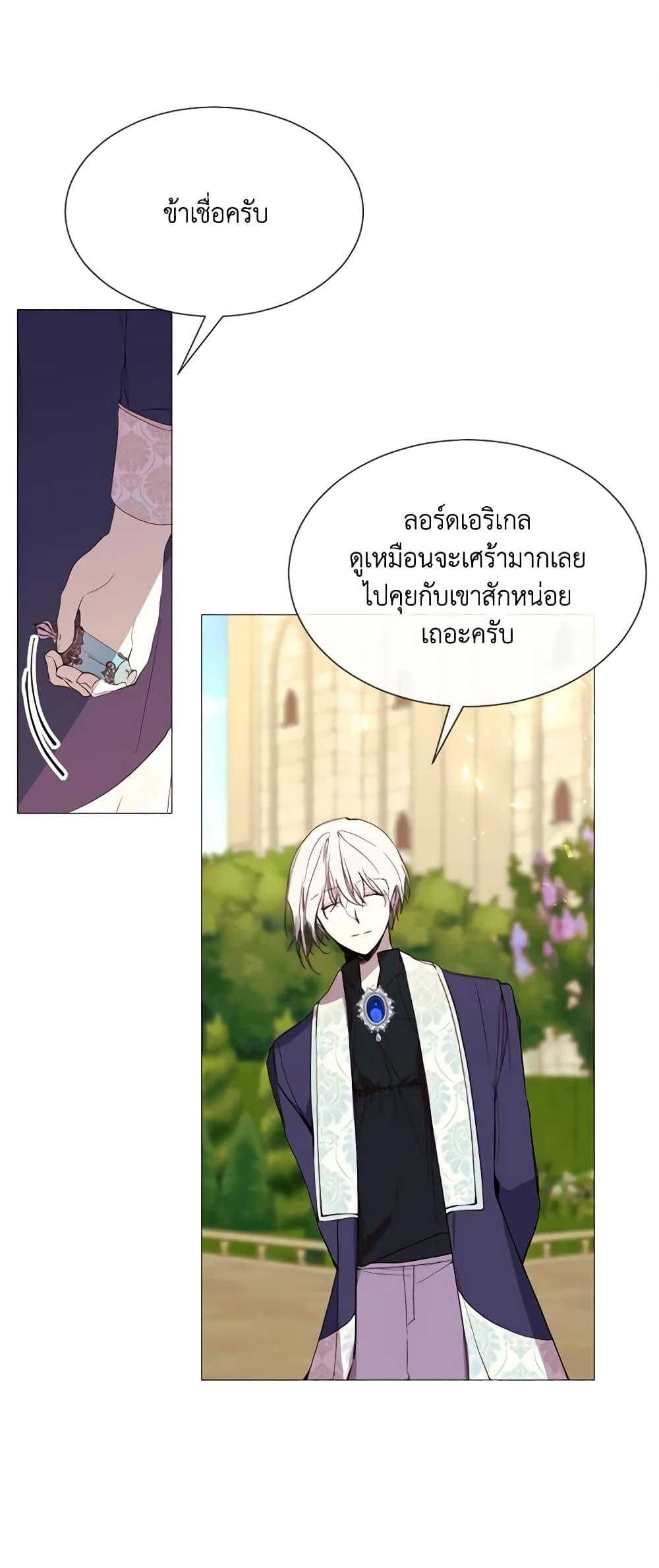 Manga-lc-com อ่านมังงะ อ่านการ์ตูน ออนไลน์ ฟรี The Villainess Needs Her Tyrant ตอนที่ 1 2 3 4 5 6 7 8 9 10 11 12 13 14 ฟรี ไม่มีโฆษณา Manga-lc - อ่าน มังงะ อ่าน การ์ตูน ออนไลน์ อ่านมังงะ ฟรี