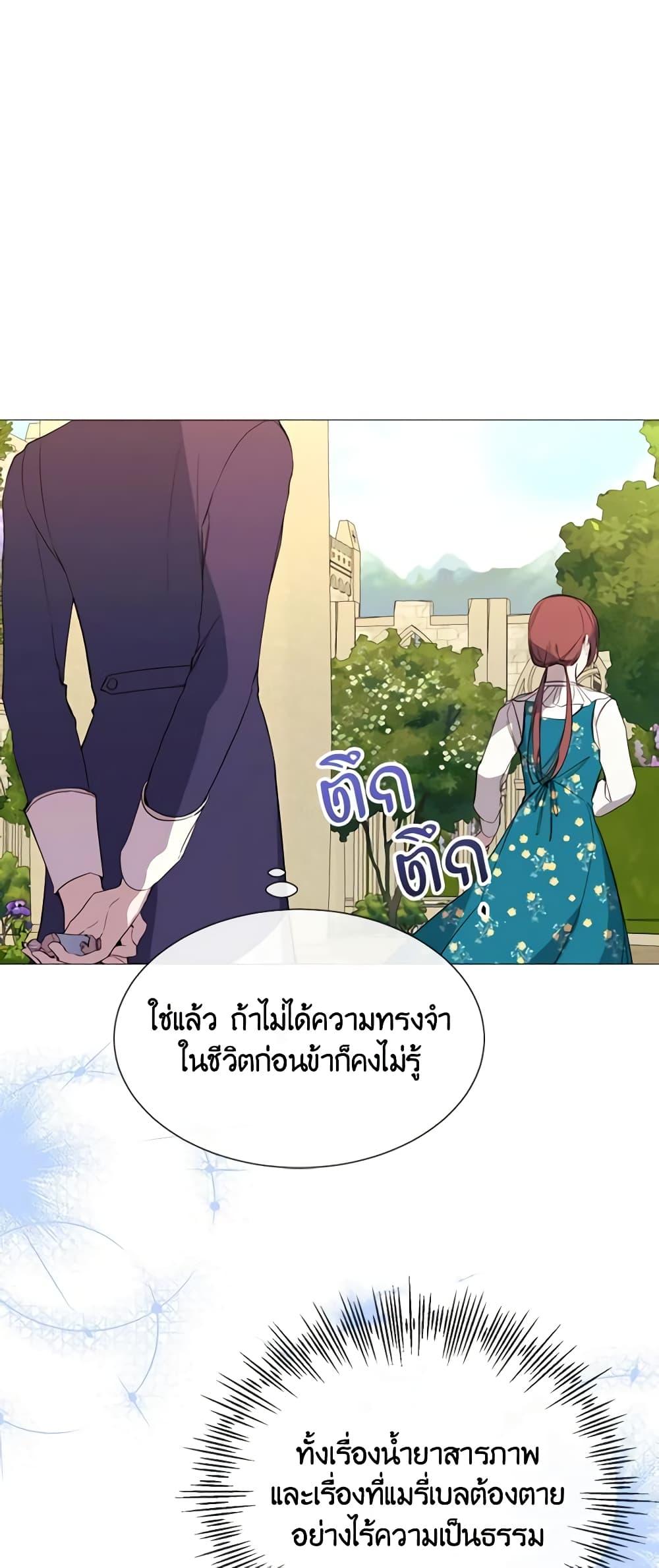 Manga-lc-com อ่านมังงะ อ่านการ์ตูน ออนไลน์ ฟรี The Villainess Needs Her Tyrant ตอนที่ 1 2 3 4 5 6 7 8 9 10 11 12 13 14 ฟรี ไม่มีโฆษณา Manga-lc - อ่าน มังงะ อ่าน การ์ตูน ออนไลน์ อ่านมังงะ ฟรี