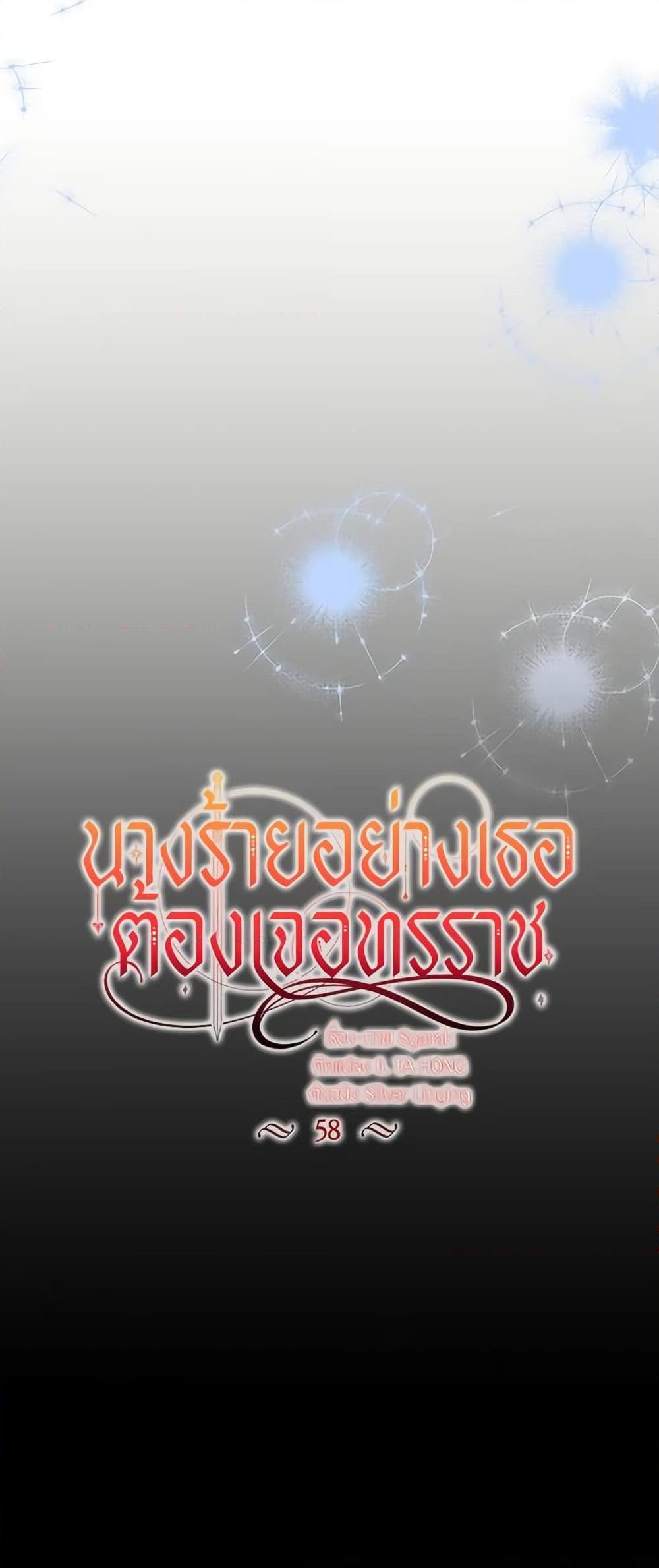 Manga-lc-com อ่านมังงะ อ่านการ์ตูน ออนไลน์ ฟรี The Villainess Needs Her Tyrant ตอนที่ 1 2 3 4 5 6 7 8 9 10 11 12 13 14 ฟรี ไม่มีโฆษณา Manga-lc - อ่าน มังงะ อ่าน การ์ตูน ออนไลน์ อ่านมังงะ ฟรี