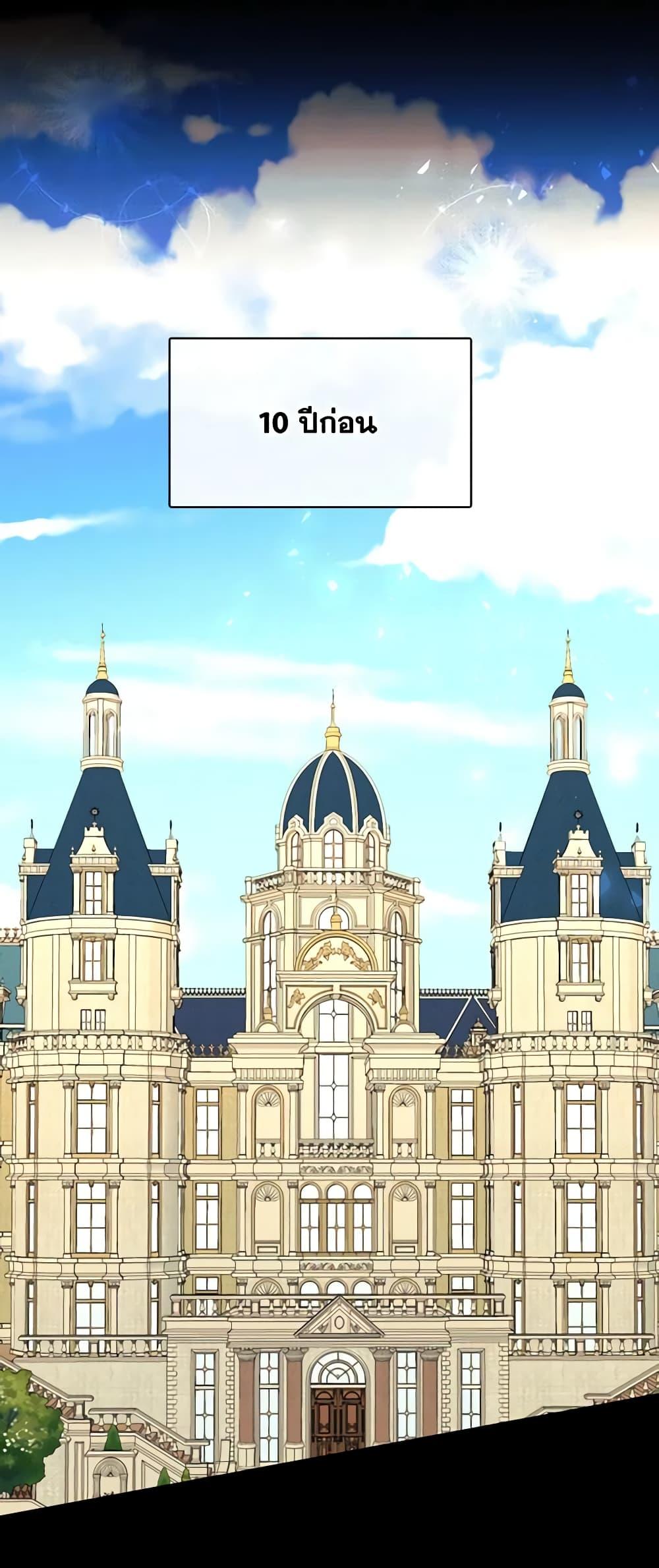 Manga-lc-com อ่านมังงะ อ่านการ์ตูน ออนไลน์ ฟรี The Villainess Needs Her Tyrant ตอนที่ 1 2 3 4 5 6 7 8 9 10 11 12 13 14 ฟรี ไม่มีโฆษณา Manga-lc - อ่าน มังงะ อ่าน การ์ตูน ออนไลน์ อ่านมังงะ ฟรี