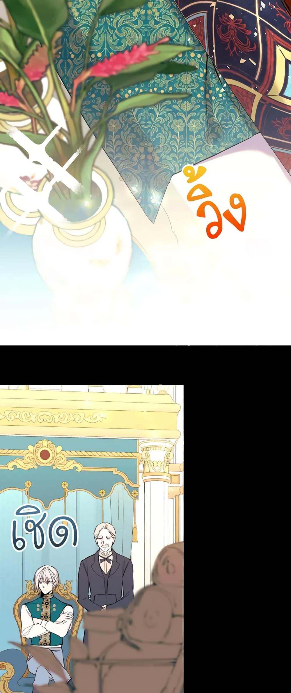 Manga-lc-com อ่านมังงะ อ่านการ์ตูน ออนไลน์ ฟรี The Villainess Needs Her Tyrant ตอนที่ 1 2 3 4 5 6 7 8 9 10 11 12 13 14 ฟรี ไม่มีโฆษณา Manga-lc - อ่าน มังงะ อ่าน การ์ตูน ออนไลน์ อ่านมังงะ ฟรี