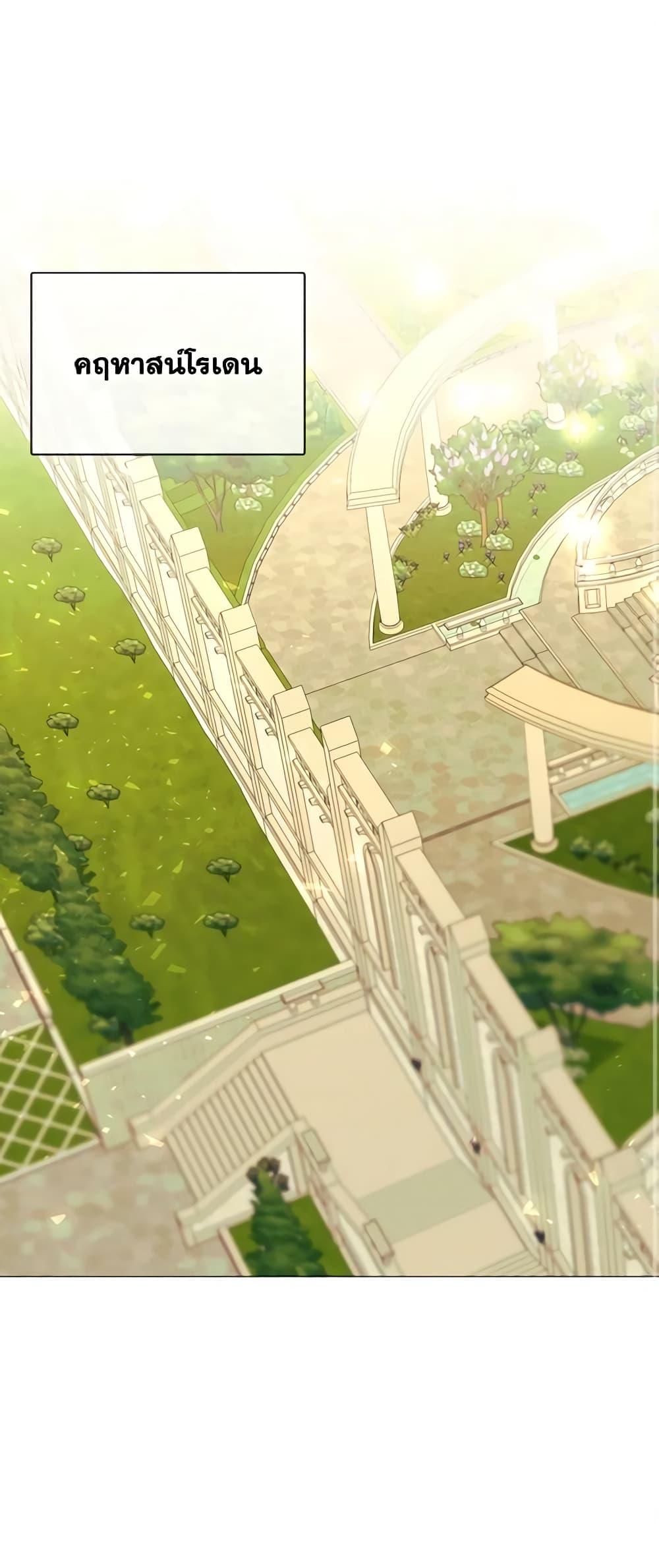 Manga-lc-com อ่านมังงะ อ่านการ์ตูน ออนไลน์ ฟรี The Villainess Needs Her Tyrant ตอนที่ 1 2 3 4 5 6 7 8 9 10 11 12 13 14 ฟรี ไม่มีโฆษณา Manga-lc - อ่าน มังงะ อ่าน การ์ตูน ออนไลน์ อ่านมังงะ ฟรี