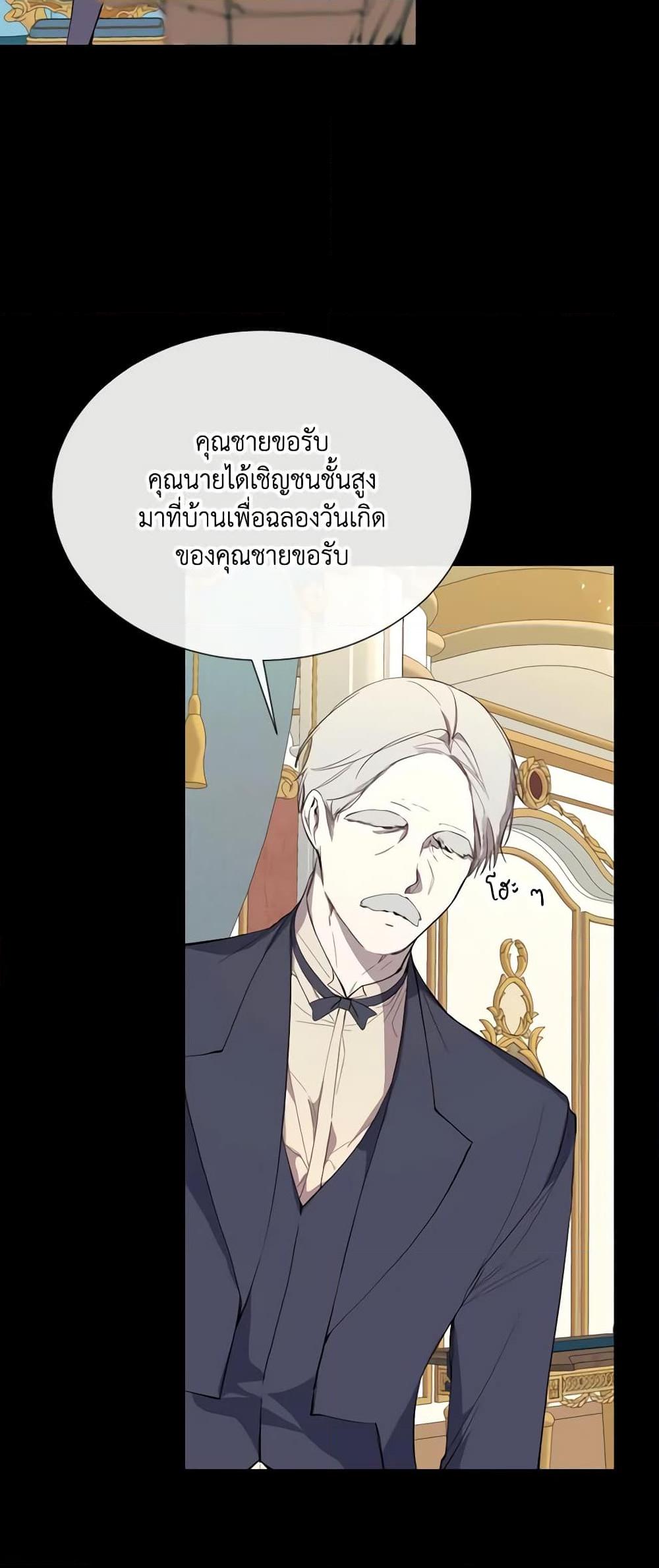 Manga-lc-com อ่านมังงะ อ่านการ์ตูน ออนไลน์ ฟรี The Villainess Needs Her Tyrant ตอนที่ 1 2 3 4 5 6 7 8 9 10 11 12 13 14 ฟรี ไม่มีโฆษณา Manga-lc - อ่าน มังงะ อ่าน การ์ตูน ออนไลน์ อ่านมังงะ ฟรี