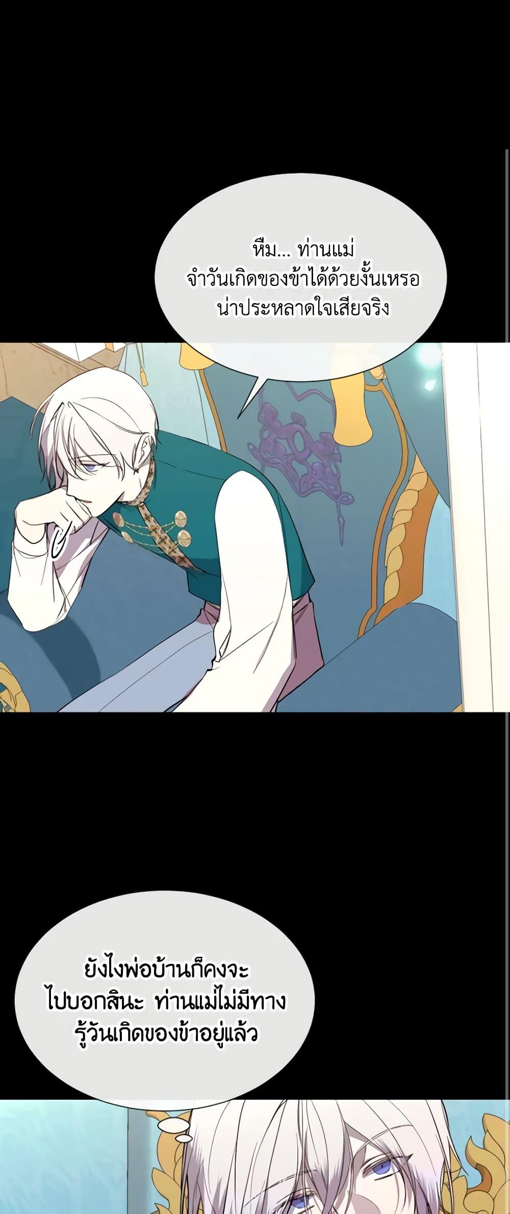 Manga-lc-com อ่านมังงะ อ่านการ์ตูน ออนไลน์ ฟรี The Villainess Needs Her Tyrant ตอนที่ 1 2 3 4 5 6 7 8 9 10 11 12 13 14 ฟรี ไม่มีโฆษณา Manga-lc - อ่าน มังงะ อ่าน การ์ตูน ออนไลน์ อ่านมังงะ ฟรี