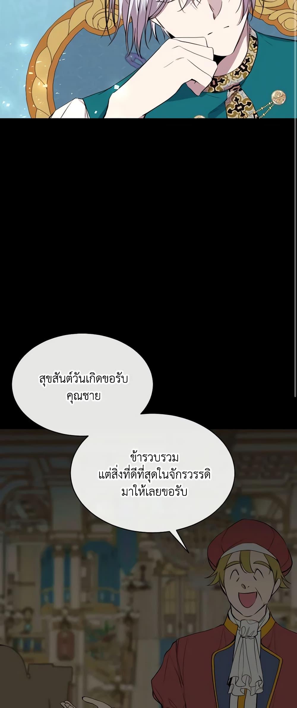 Manga-lc-com อ่านมังงะ อ่านการ์ตูน ออนไลน์ ฟรี The Villainess Needs Her Tyrant ตอนที่ 1 2 3 4 5 6 7 8 9 10 11 12 13 14 ฟรี ไม่มีโฆษณา Manga-lc - อ่าน มังงะ อ่าน การ์ตูน ออนไลน์ อ่านมังงะ ฟรี