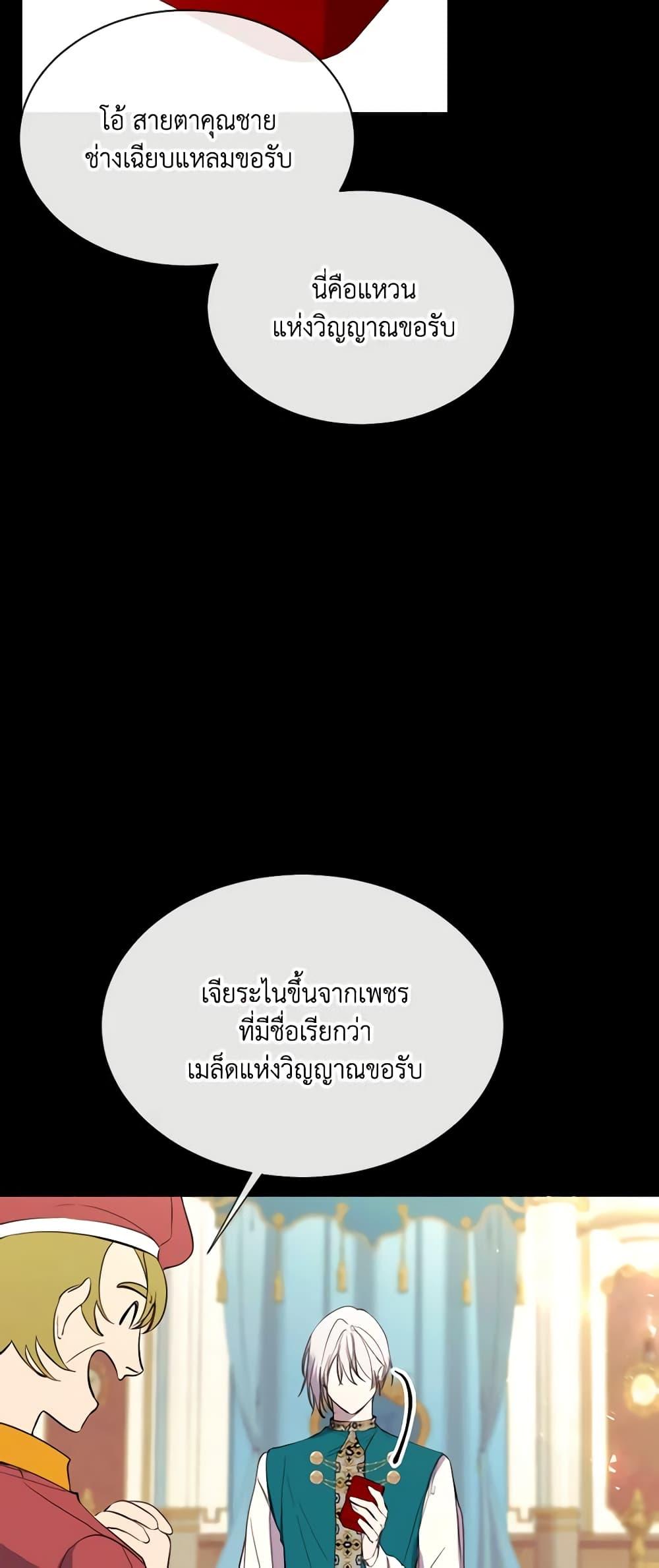 Manga-lc-com อ่านมังงะ อ่านการ์ตูน ออนไลน์ ฟรี The Villainess Needs Her Tyrant ตอนที่ 1 2 3 4 5 6 7 8 9 10 11 12 13 14 ฟรี ไม่มีโฆษณา Manga-lc - อ่าน มังงะ อ่าน การ์ตูน ออนไลน์ อ่านมังงะ ฟรี