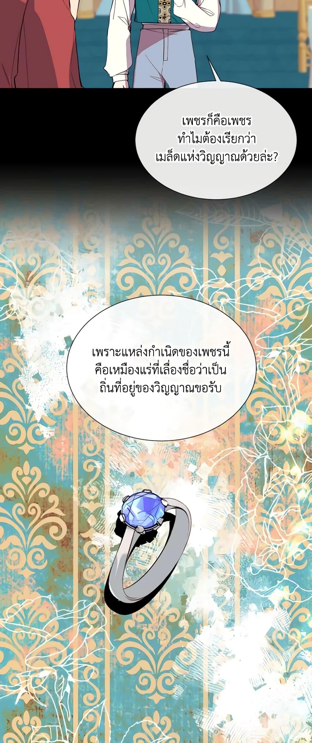 Manga-lc-com อ่านมังงะ อ่านการ์ตูน ออนไลน์ ฟรี The Villainess Needs Her Tyrant ตอนที่ 1 2 3 4 5 6 7 8 9 10 11 12 13 14 ฟรี ไม่มีโฆษณา Manga-lc - อ่าน มังงะ อ่าน การ์ตูน ออนไลน์ อ่านมังงะ ฟรี