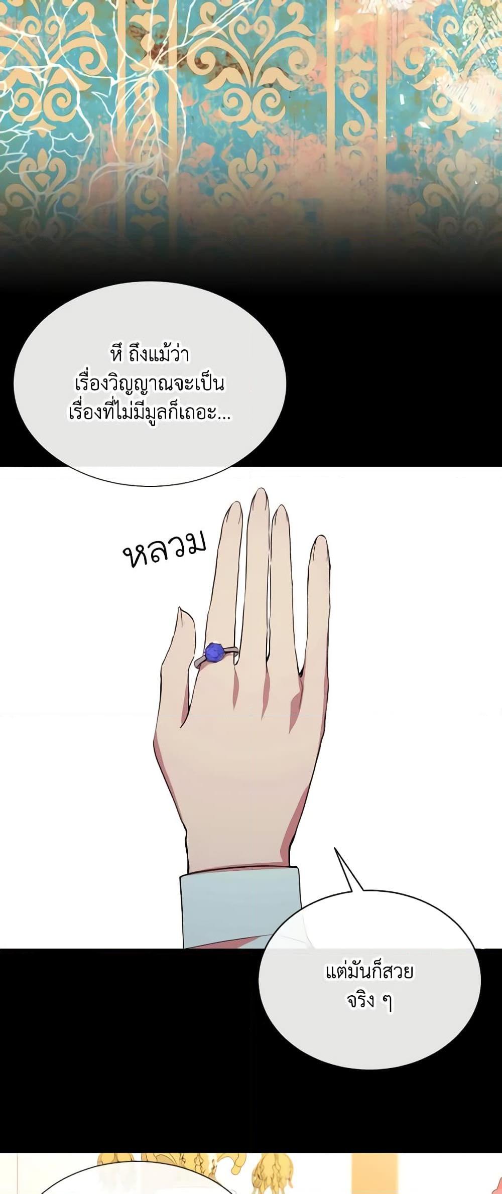 Manga-lc-com อ่านมังงะ อ่านการ์ตูน ออนไลน์ ฟรี The Villainess Needs Her Tyrant ตอนที่ 1 2 3 4 5 6 7 8 9 10 11 12 13 14 ฟรี ไม่มีโฆษณา Manga-lc - อ่าน มังงะ อ่าน การ์ตูน ออนไลน์ อ่านมังงะ ฟรี