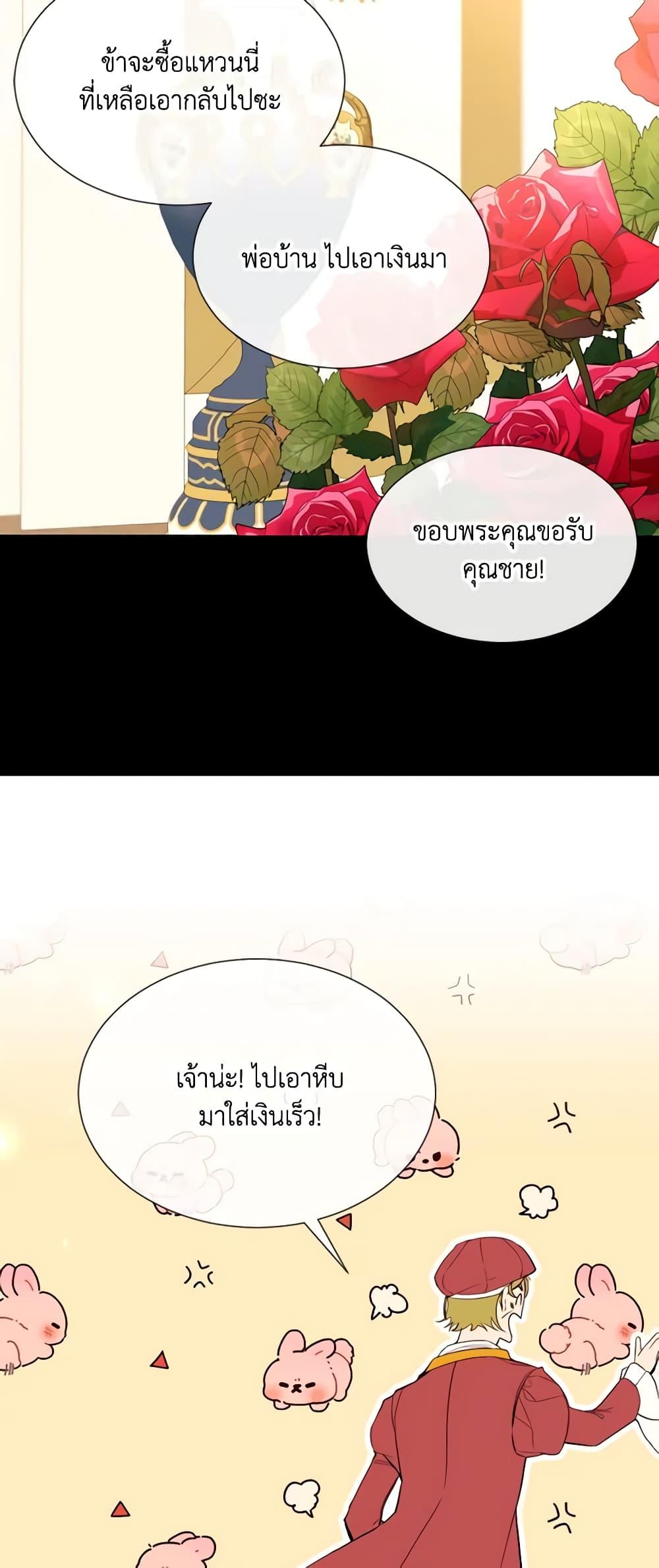 Manga-lc-com อ่านมังงะ อ่านการ์ตูน ออนไลน์ ฟรี The Villainess Needs Her Tyrant ตอนที่ 1 2 3 4 5 6 7 8 9 10 11 12 13 14 ฟรี ไม่มีโฆษณา Manga-lc - อ่าน มังงะ อ่าน การ์ตูน ออนไลน์ อ่านมังงะ ฟรี