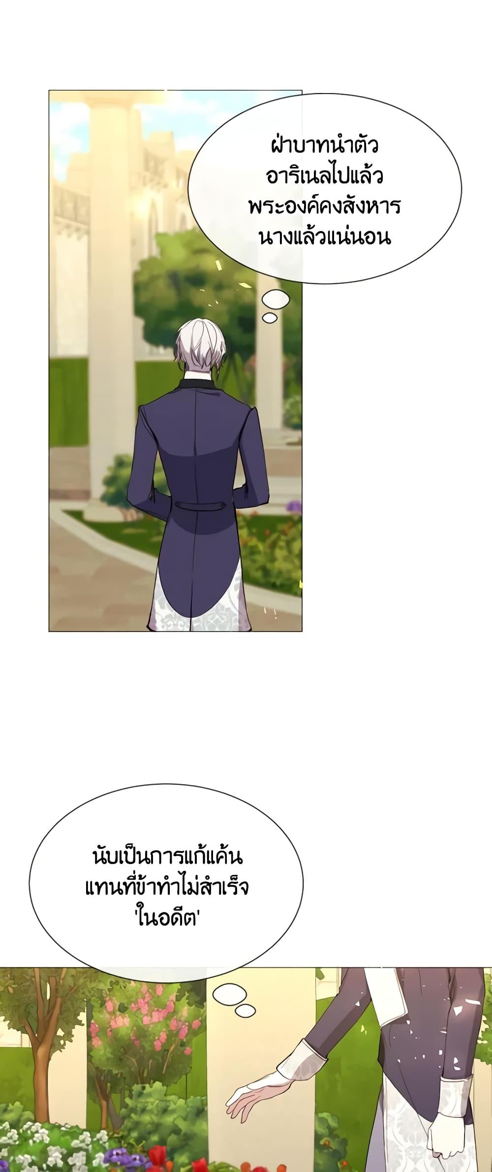 Manga-lc-com อ่านมังงะ อ่านการ์ตูน ออนไลน์ ฟรี The Villainess Needs Her Tyrant ตอนที่ 1 2 3 4 5 6 7 8 9 10 11 12 13 14 ฟรี ไม่มีโฆษณา Manga-lc - อ่าน มังงะ อ่าน การ์ตูน ออนไลน์ อ่านมังงะ ฟรี