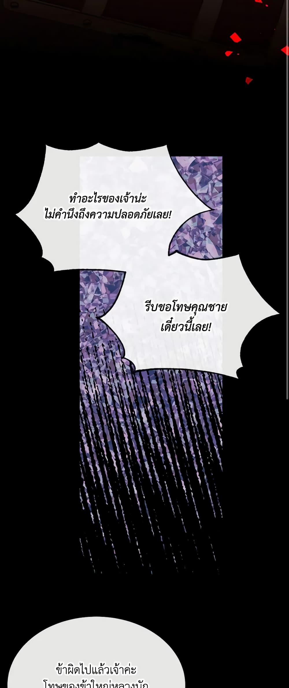 Manga-lc-com อ่านมังงะ อ่านการ์ตูน ออนไลน์ ฟรี The Villainess Needs Her Tyrant ตอนที่ 1 2 3 4 5 6 7 8 9 10 11 12 13 14 ฟรี ไม่มีโฆษณา Manga-lc - อ่าน มังงะ อ่าน การ์ตูน ออนไลน์ อ่านมังงะ ฟรี