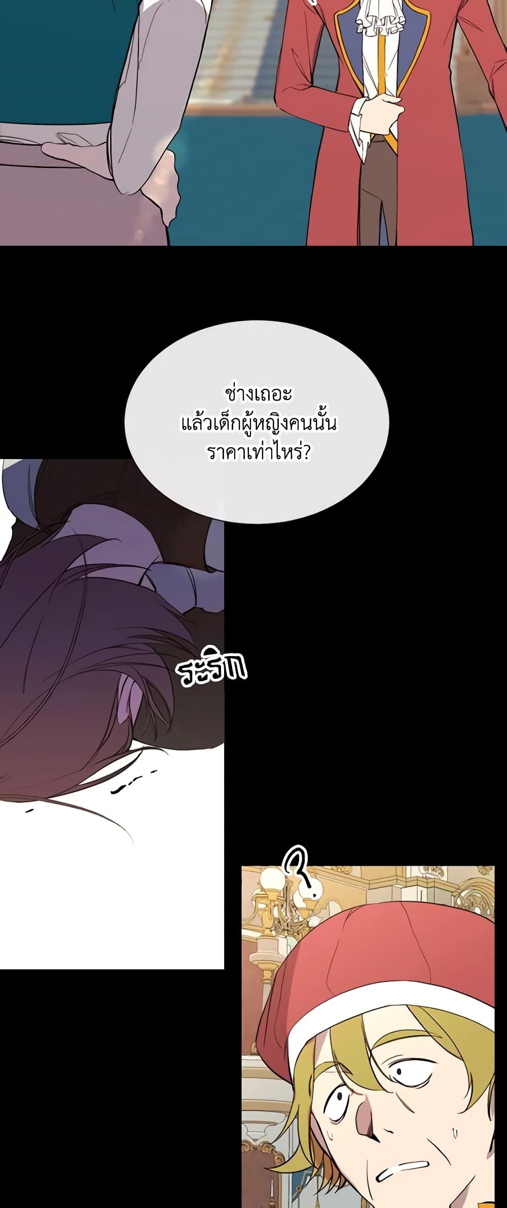 Manga-lc-com อ่านมังงะ อ่านการ์ตูน ออนไลน์ ฟรี The Villainess Needs Her Tyrant ตอนที่ 1 2 3 4 5 6 7 8 9 10 11 12 13 14 ฟรี ไม่มีโฆษณา Manga-lc - อ่าน มังงะ อ่าน การ์ตูน ออนไลน์ อ่านมังงะ ฟรี