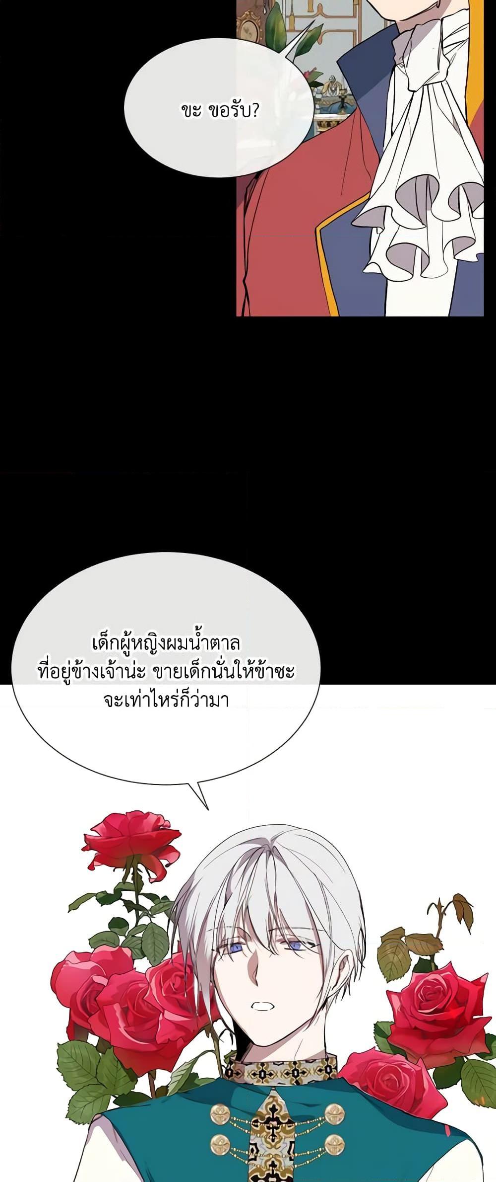 Manga-lc-com อ่านมังงะ อ่านการ์ตูน ออนไลน์ ฟรี The Villainess Needs Her Tyrant ตอนที่ 1 2 3 4 5 6 7 8 9 10 11 12 13 14 ฟรี ไม่มีโฆษณา Manga-lc - อ่าน มังงะ อ่าน การ์ตูน ออนไลน์ อ่านมังงะ ฟรี