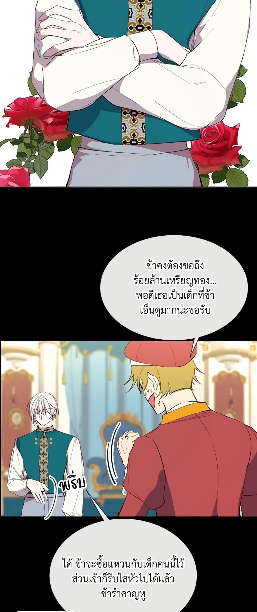 Manga-lc-com อ่านมังงะ อ่านการ์ตูน ออนไลน์ ฟรี The Villainess Needs Her Tyrant ตอนที่ 1 2 3 4 5 6 7 8 9 10 11 12 13 14 ฟรี ไม่มีโฆษณา Manga-lc - อ่าน มังงะ อ่าน การ์ตูน ออนไลน์ อ่านมังงะ ฟรี