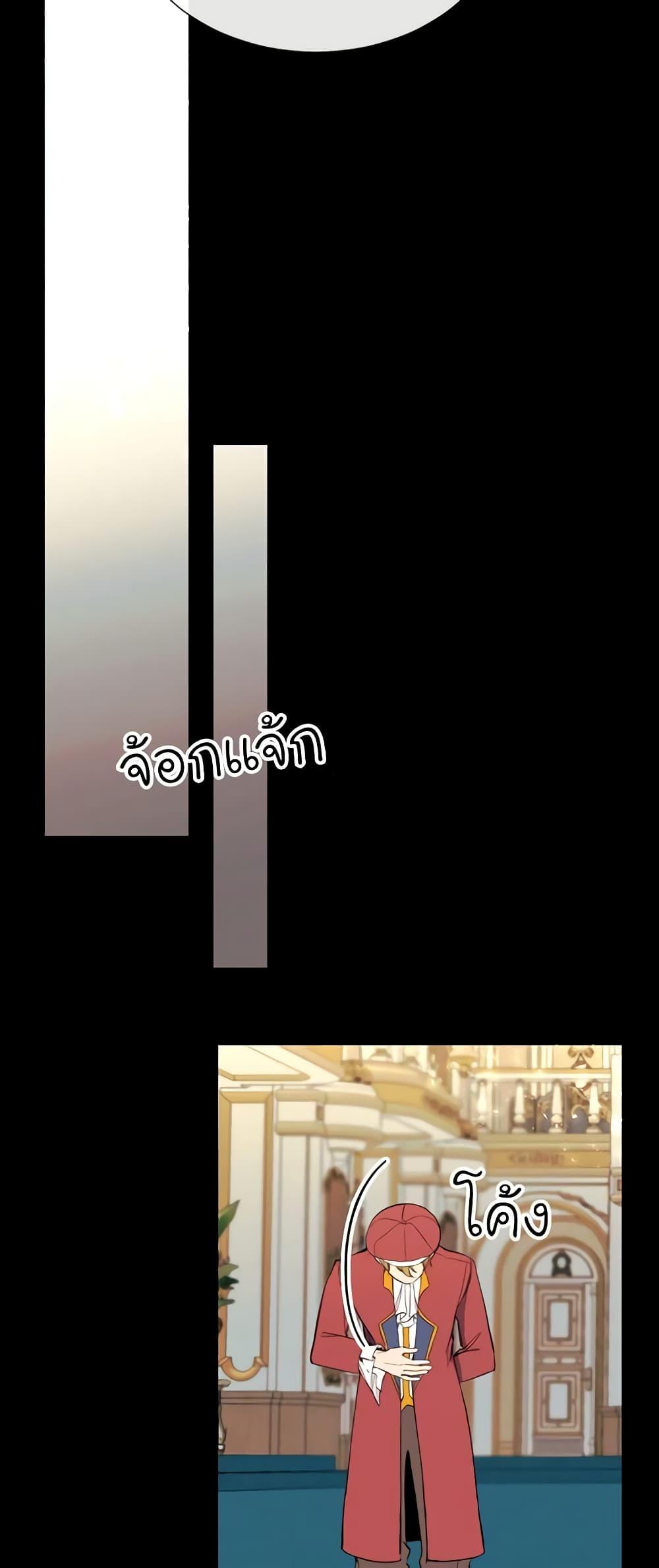 Manga-lc-com อ่านมังงะ อ่านการ์ตูน ออนไลน์ ฟรี The Villainess Needs Her Tyrant ตอนที่ 1 2 3 4 5 6 7 8 9 10 11 12 13 14 ฟรี ไม่มีโฆษณา Manga-lc - อ่าน มังงะ อ่าน การ์ตูน ออนไลน์ อ่านมังงะ ฟรี