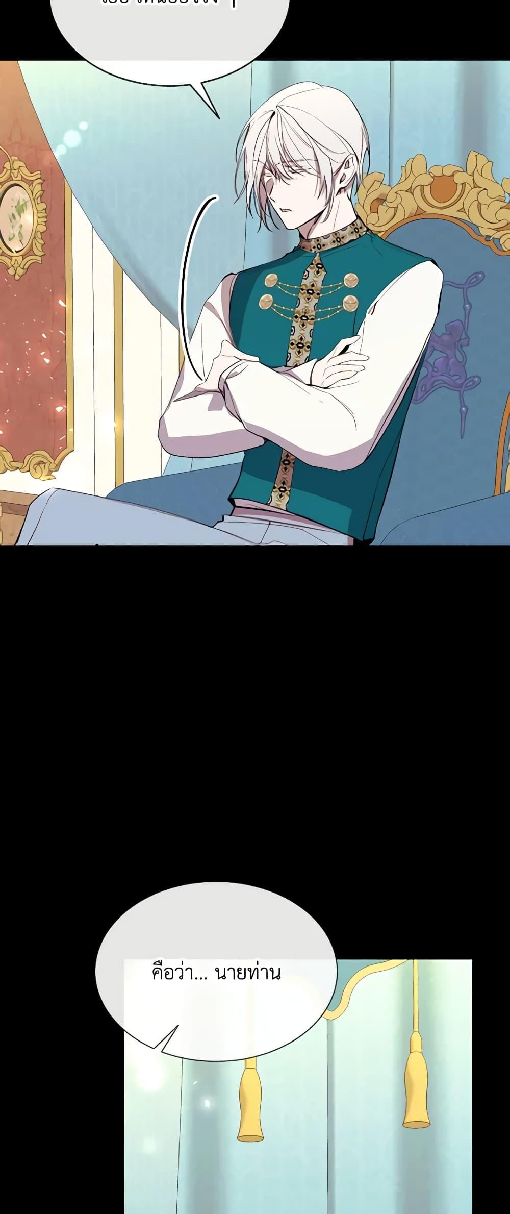 Manga-lc-com อ่านมังงะ อ่านการ์ตูน ออนไลน์ ฟรี The Villainess Needs Her Tyrant ตอนที่ 1 2 3 4 5 6 7 8 9 10 11 12 13 14 ฟรี ไม่มีโฆษณา Manga-lc - อ่าน มังงะ อ่าน การ์ตูน ออนไลน์ อ่านมังงะ ฟรี