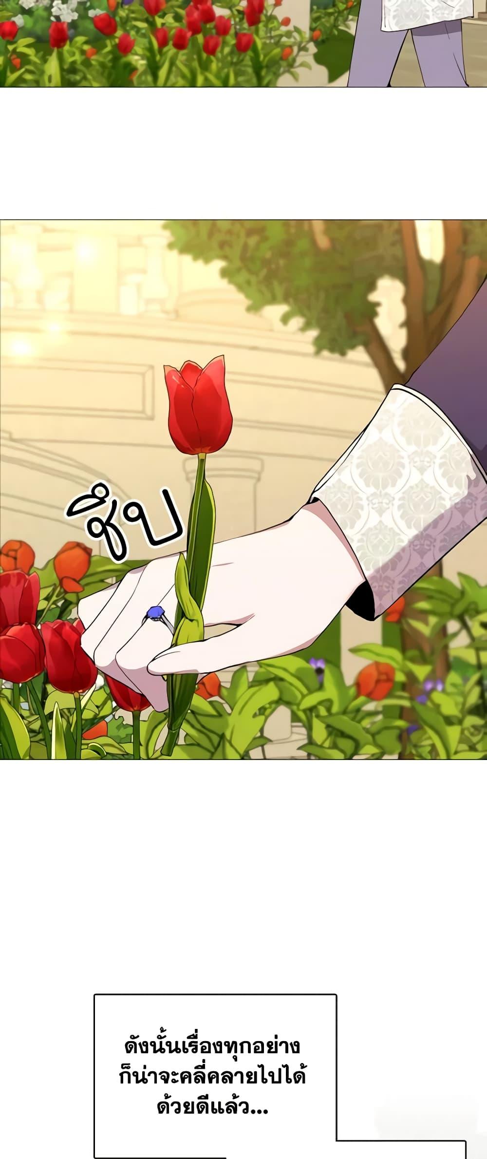 Manga-lc-com อ่านมังงะ อ่านการ์ตูน ออนไลน์ ฟรี The Villainess Needs Her Tyrant ตอนที่ 1 2 3 4 5 6 7 8 9 10 11 12 13 14 ฟรี ไม่มีโฆษณา Manga-lc - อ่าน มังงะ อ่าน การ์ตูน ออนไลน์ อ่านมังงะ ฟรี