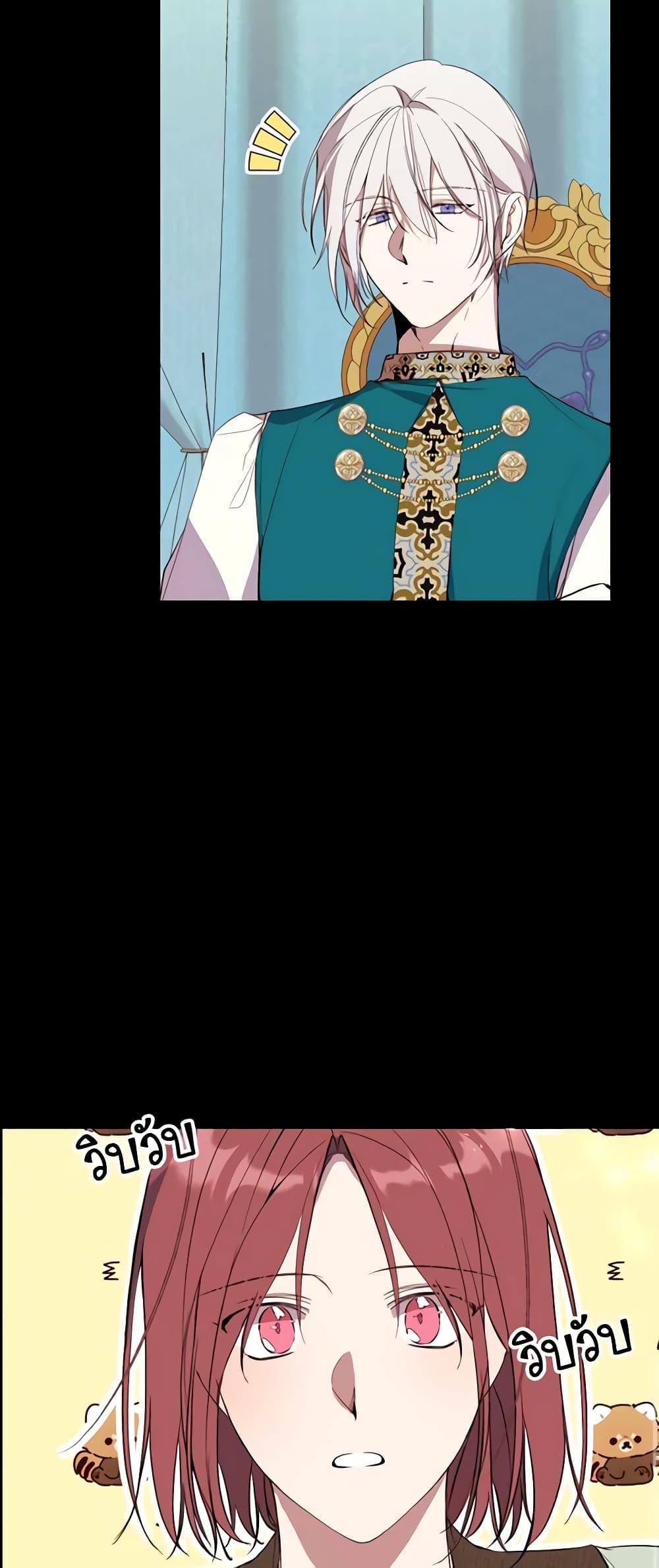 Manga-lc-com อ่านมังงะ อ่านการ์ตูน ออนไลน์ ฟรี The Villainess Needs Her Tyrant ตอนที่ 1 2 3 4 5 6 7 8 9 10 11 12 13 14 ฟรี ไม่มีโฆษณา Manga-lc - อ่าน มังงะ อ่าน การ์ตูน ออนไลน์ อ่านมังงะ ฟรี