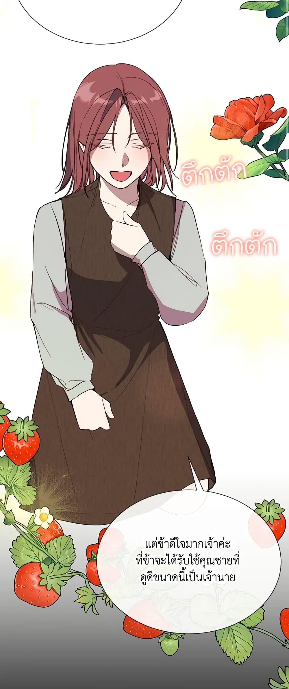 Manga-lc-com อ่านมังงะ อ่านการ์ตูน ออนไลน์ ฟรี The Villainess Needs Her Tyrant ตอนที่ 1 2 3 4 5 6 7 8 9 10 11 12 13 14 ฟรี ไม่มีโฆษณา Manga-lc - อ่าน มังงะ อ่าน การ์ตูน ออนไลน์ อ่านมังงะ ฟรี