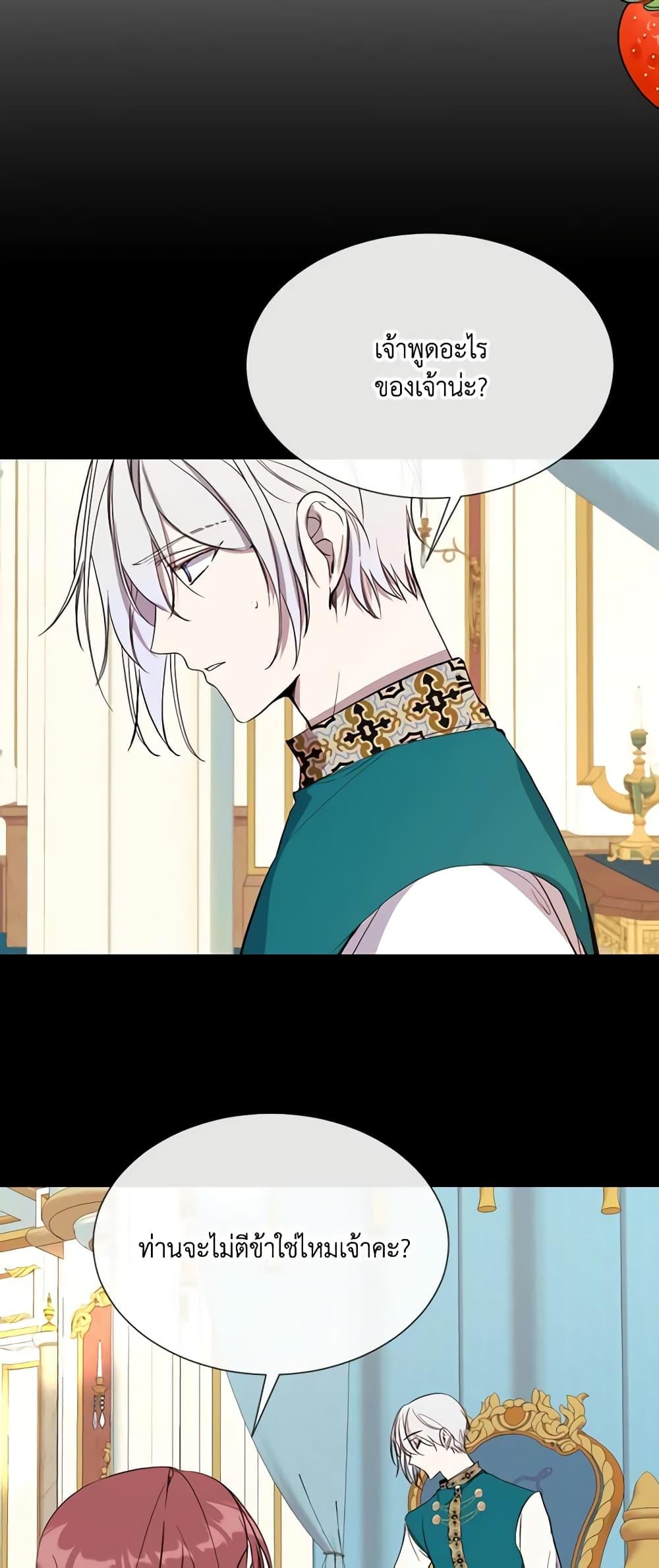 Manga-lc-com อ่านมังงะ อ่านการ์ตูน ออนไลน์ ฟรี The Villainess Needs Her Tyrant ตอนที่ 1 2 3 4 5 6 7 8 9 10 11 12 13 14 ฟรี ไม่มีโฆษณา Manga-lc - อ่าน มังงะ อ่าน การ์ตูน ออนไลน์ อ่านมังงะ ฟรี